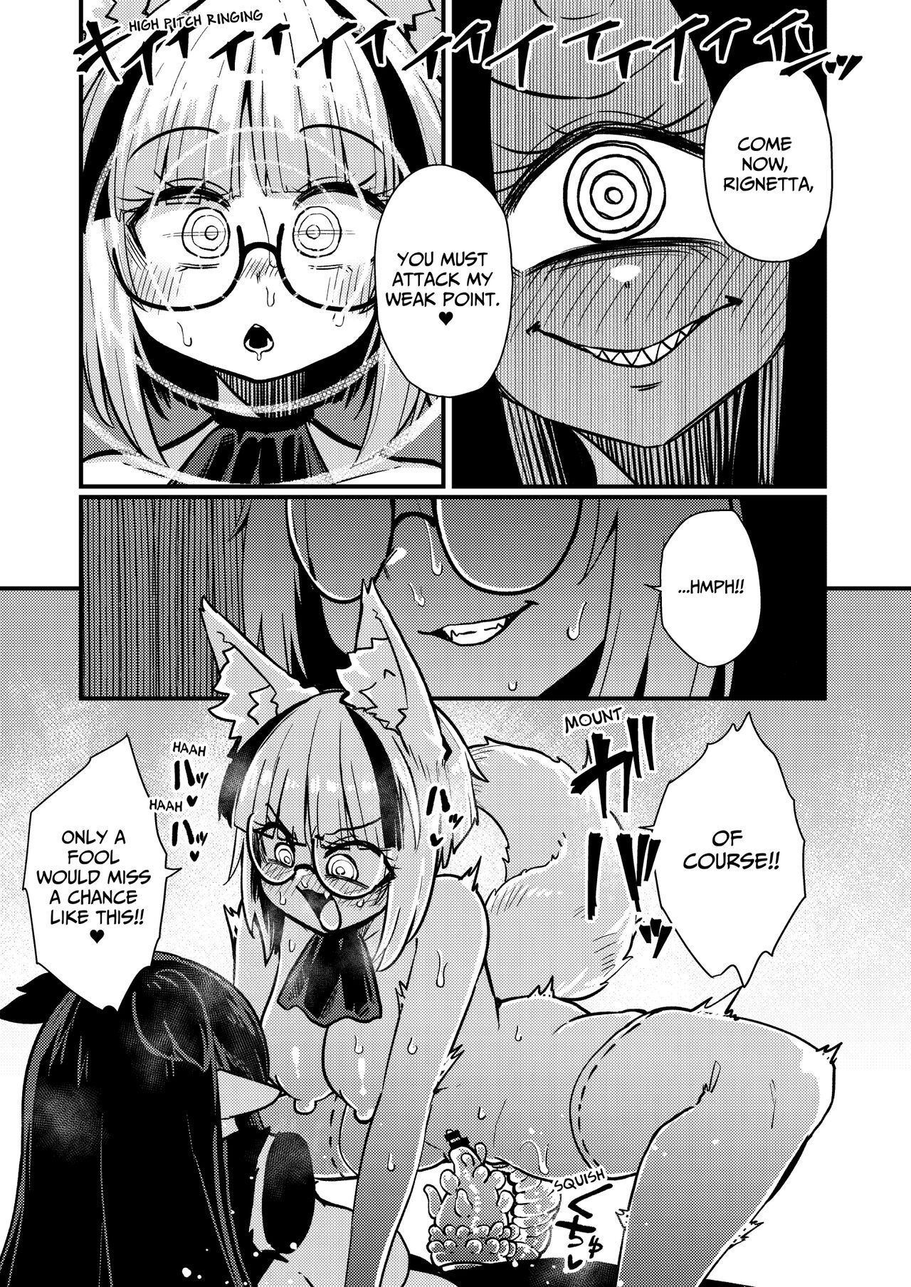 [Watashi ga Ichiban Kawaii (Suzunomoku)] Even If You Alter My Perception I'll Keep Using My Special Technique (Clit Teasing) Until I Destroy You!! (Orgasm) [English] [Leonardo DoJinshi] изображение № 14