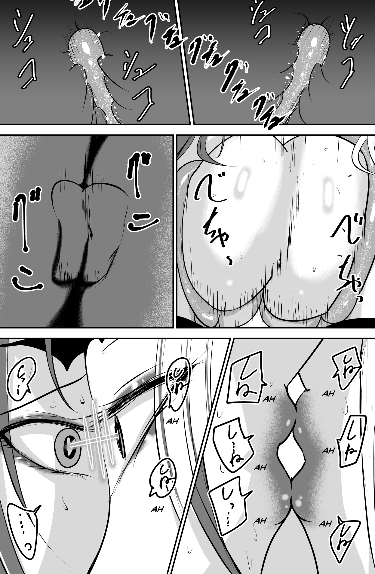 [Ringojam (Ringo)] Seima no Tousougeki | La lutte acharnée contre les démons du sexe.  [French] [nervscan] 图片编号 31