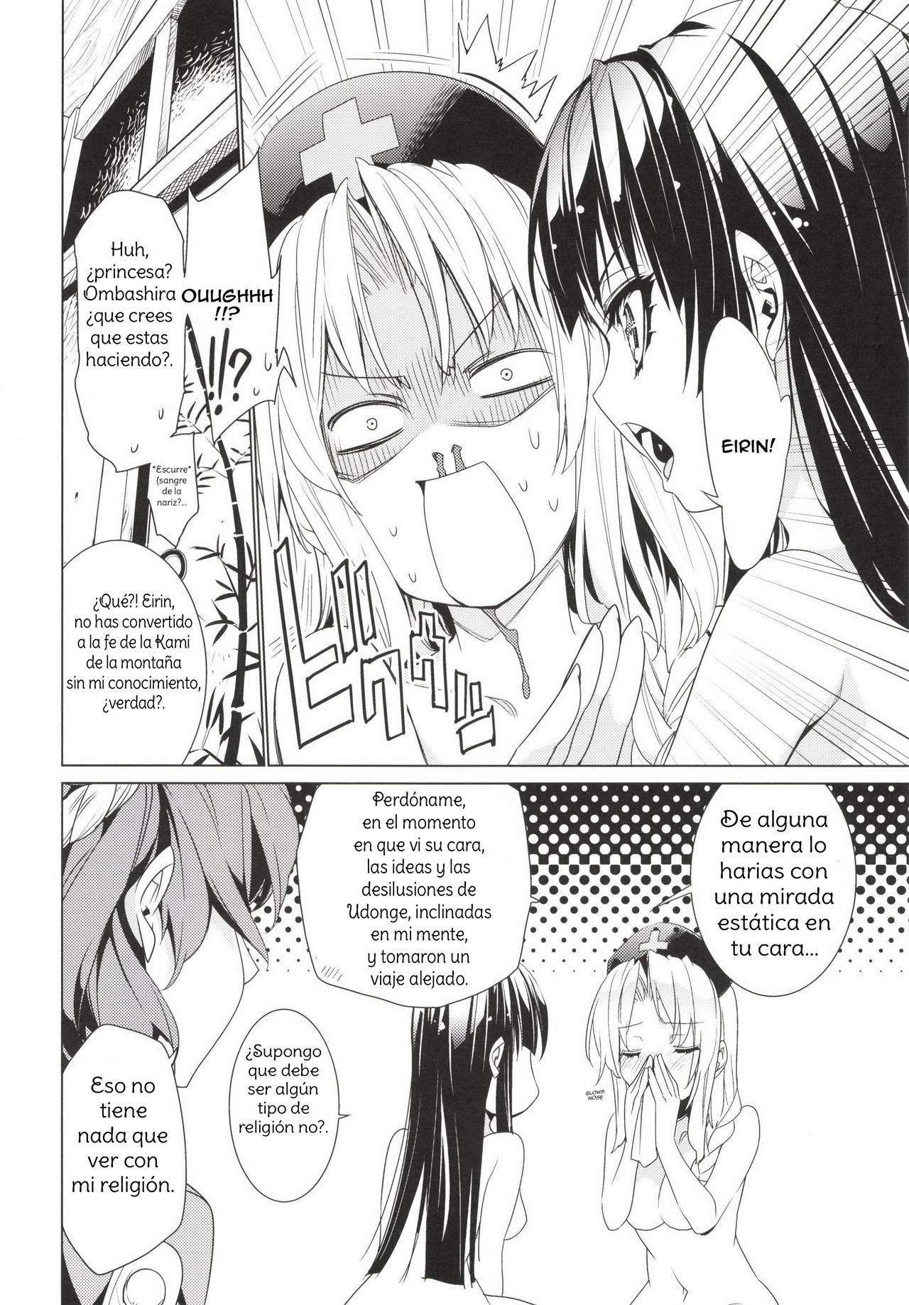 [r;1 (Ichikawa Ryuunosuke)] Sanae Udon Yotsutama (Touhou Project) [Spanish] [Amaterasu] [Digital] изображение № 5