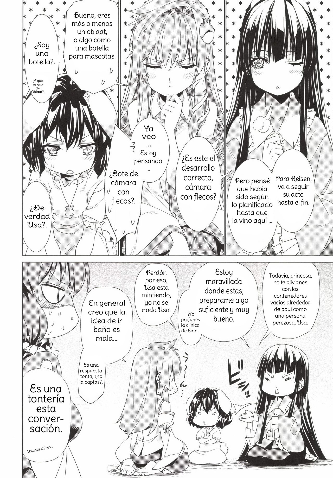 [r;1 (Ichikawa Ryuunosuke)] Sanae Udon Yotsutama (Touhou Project) [Spanish] [Amaterasu] [Digital] изображение № 11