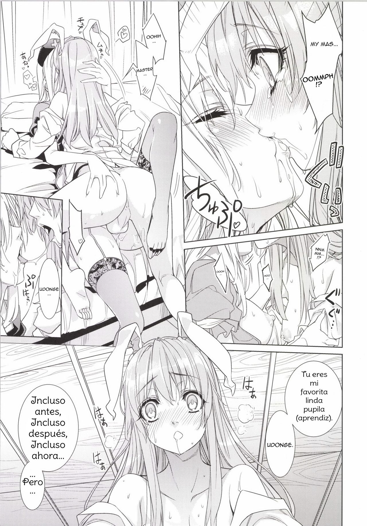 [r;1 (Ichikawa Ryuunosuke)] Sanae Udon Yotsutama (Touhou Project) [Spanish] [Amaterasu] [Digital] изображение № 24