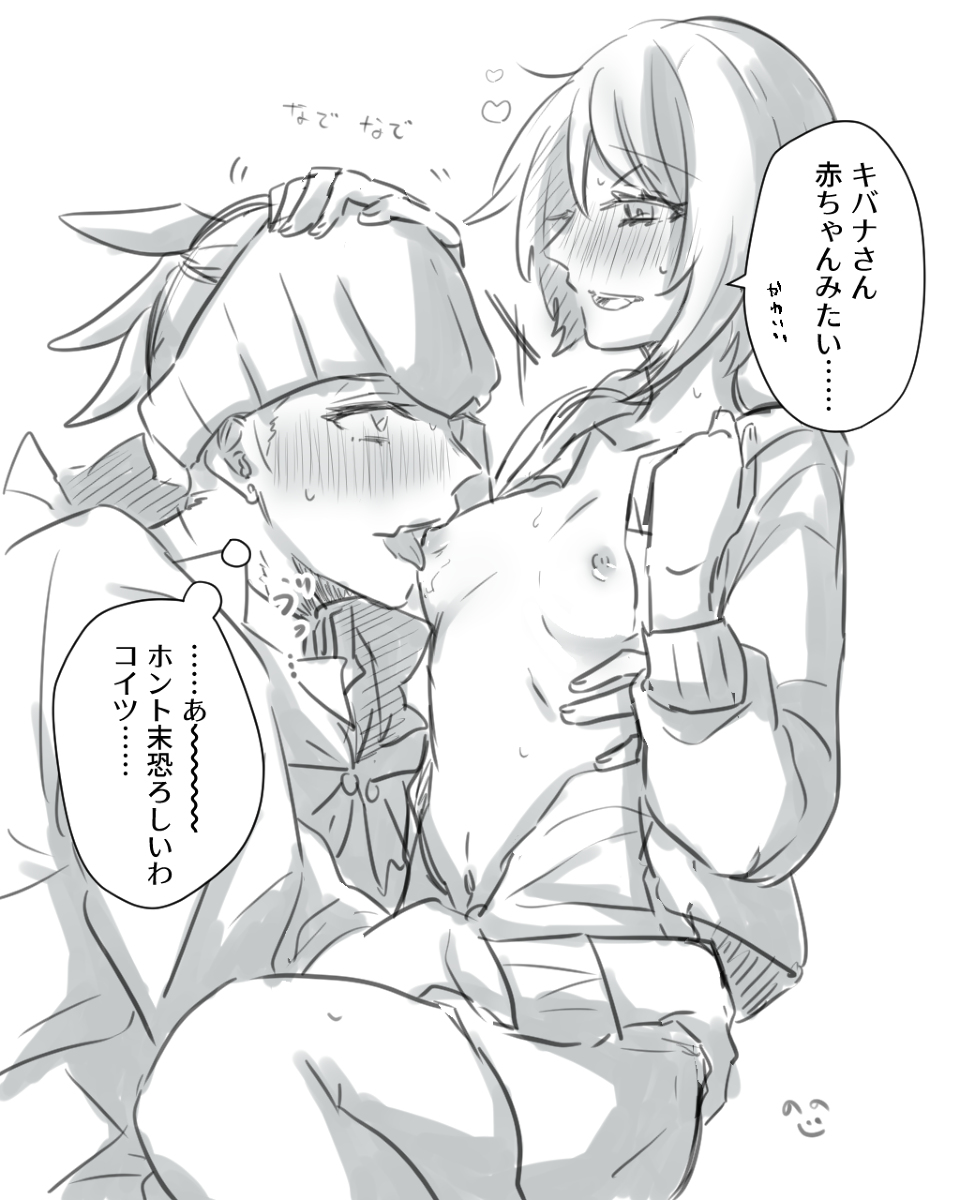 [Nono-ji] pokemon SM ken tate ♀-nushi enkō hon(pokemon) изображение № 3