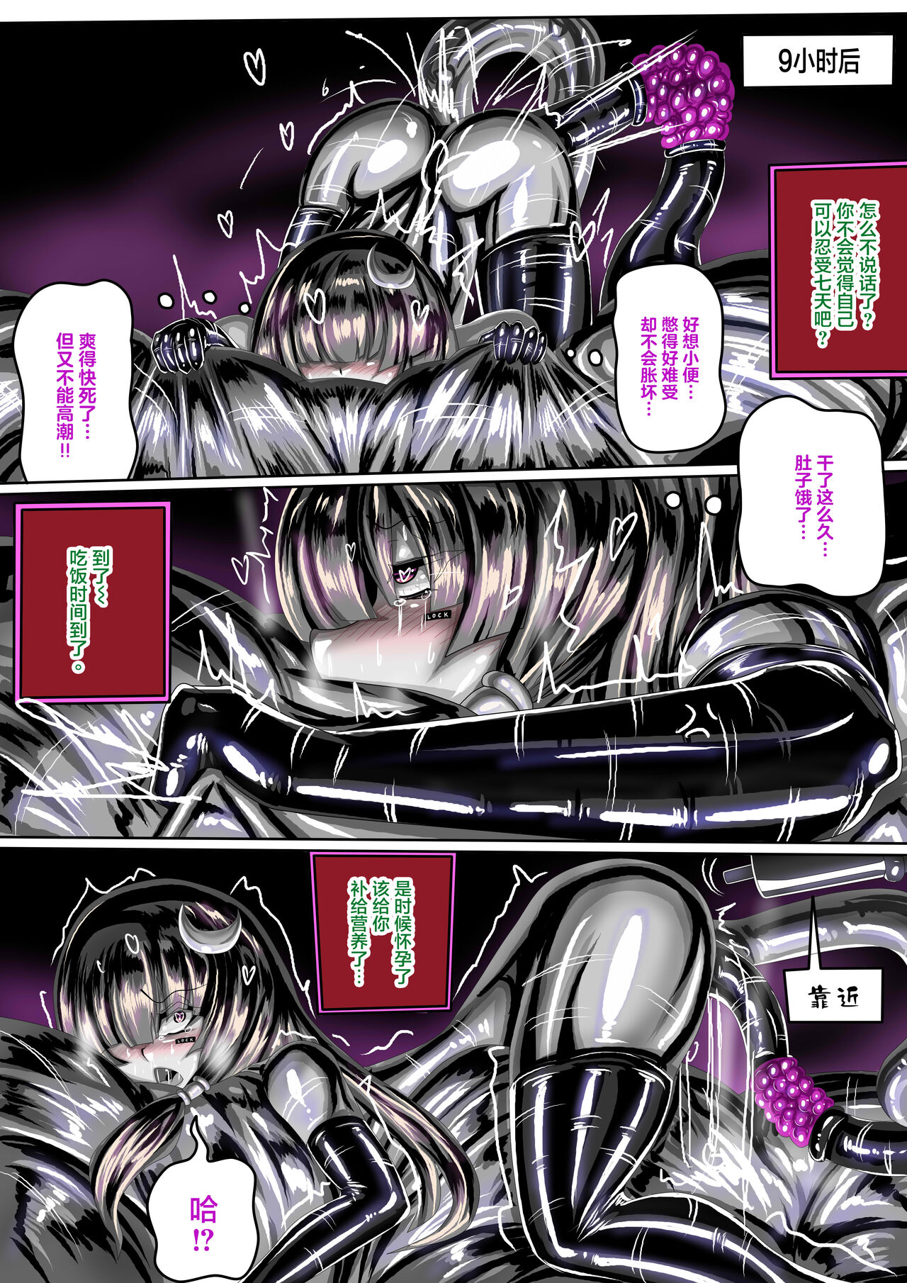 [JOKERKIN] 東方紅魔館IF /touhou project if(eng)(公開可轉(@>w<@)/ 이미지 번호 16