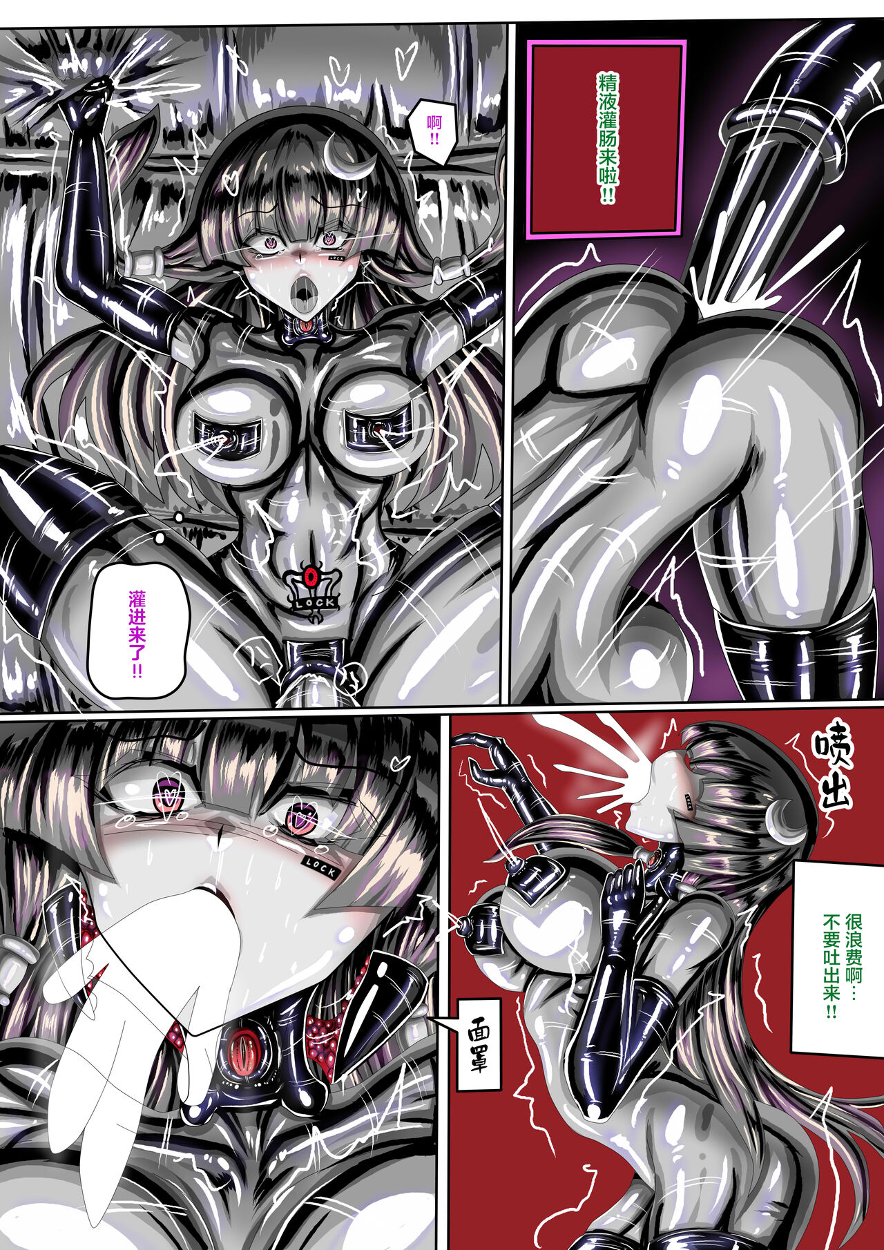 [JOKERKIN] 東方紅魔館IF /touhou project if(eng)(公開可轉(@>w<@)/ 이미지 번호 17