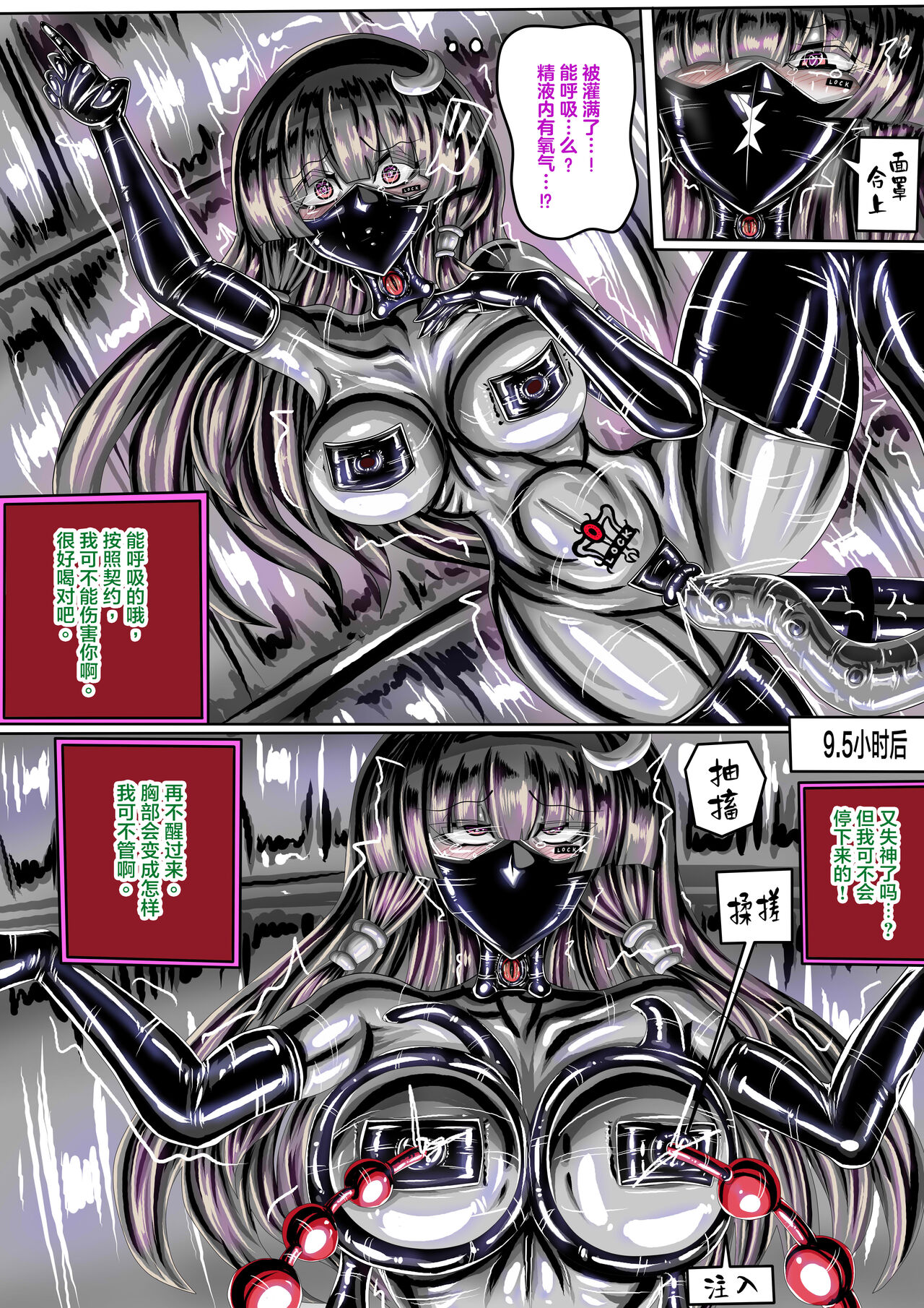 [JOKERKIN] 東方紅魔館IF /touhou project if(eng)(公開可轉(@>w<@)/ 이미지 번호 18