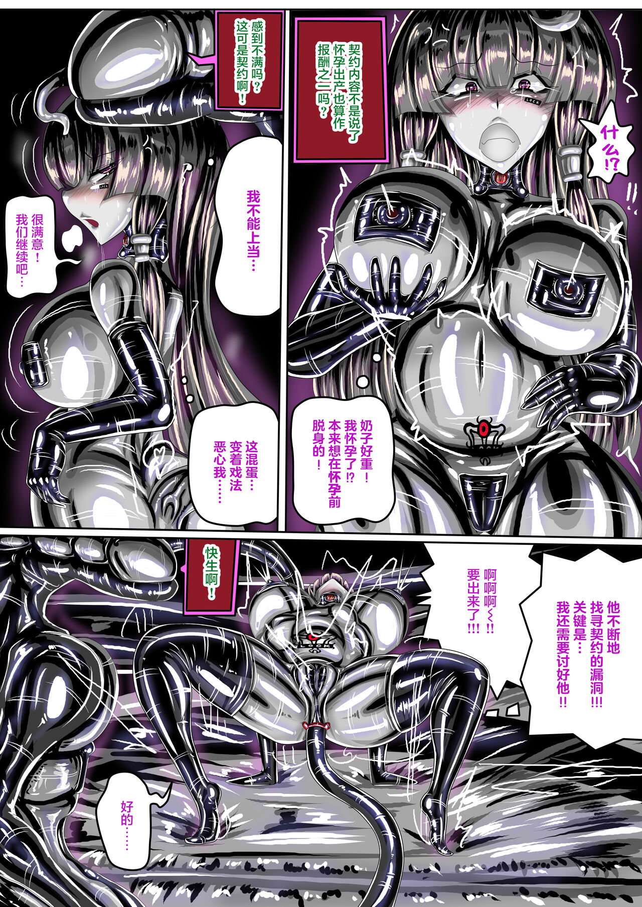 [JOKERKIN] 東方紅魔館IF /touhou project if(eng)(公開可轉(@>w<@)/ 이미지 번호 20