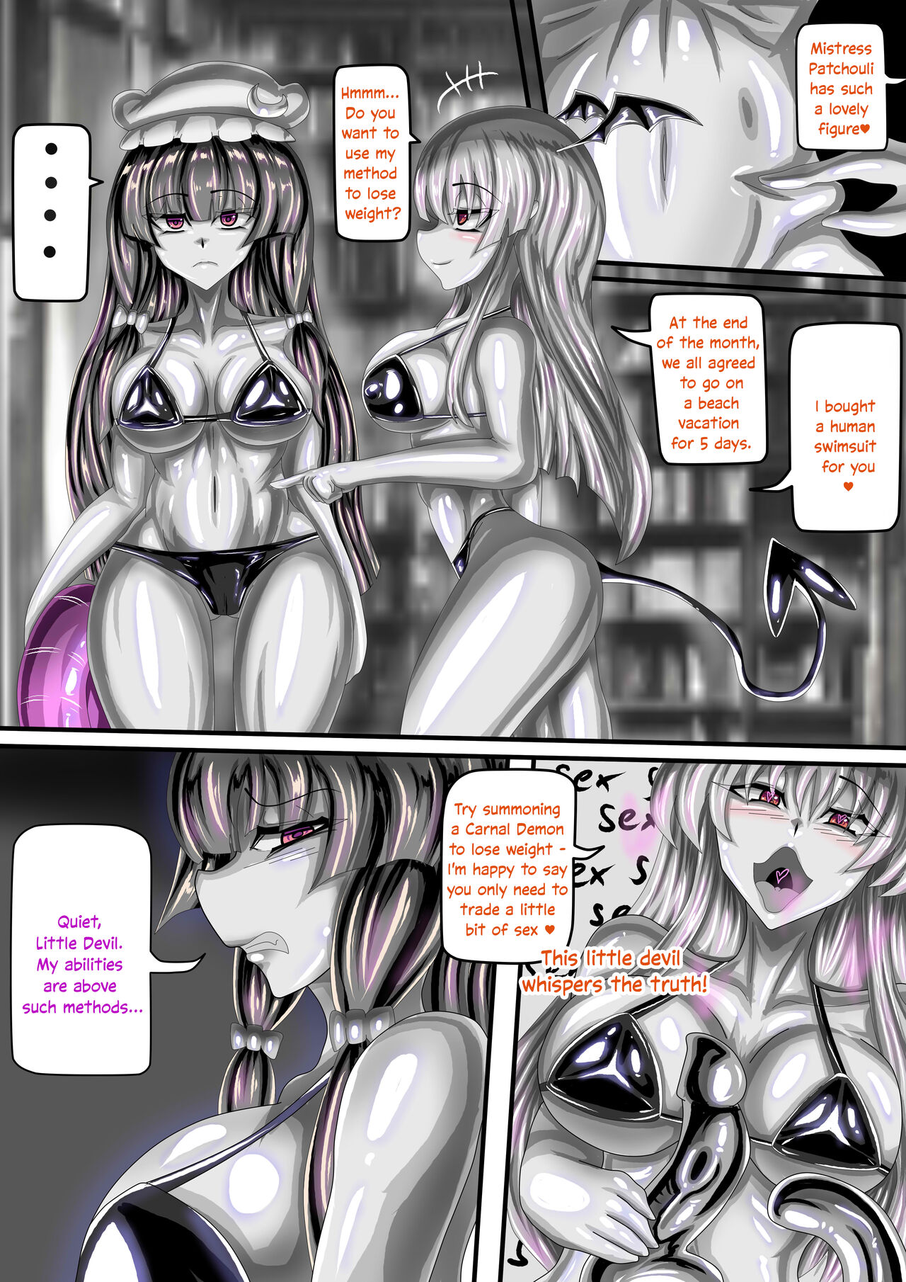 [JOKERKIN] 東方紅魔館IF /touhou project if(eng)(公開可轉(@>w<@)/ 이미지 번호 25