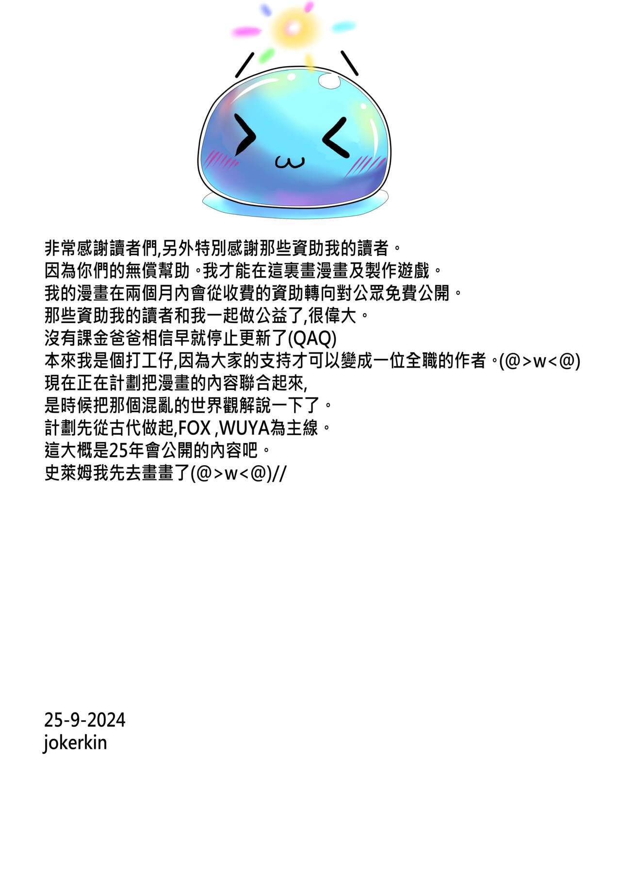 [JOKERKIN] 東方紅魔館IF /touhou project if(eng)(公開可轉(@>w<@)/ 이미지 번호 46