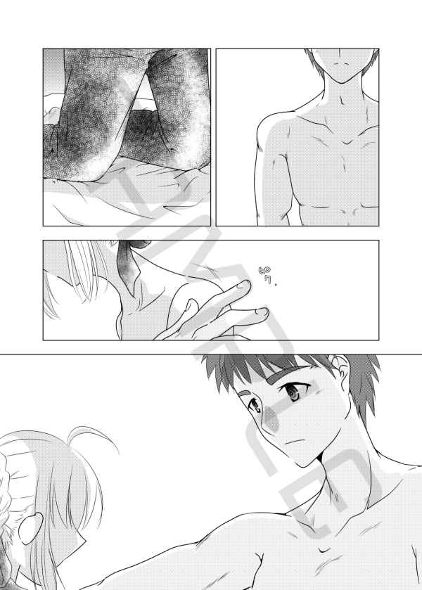 [cc]][ Noah i] in the silence,under the rain.](Fatestay night)sample изображение № 3