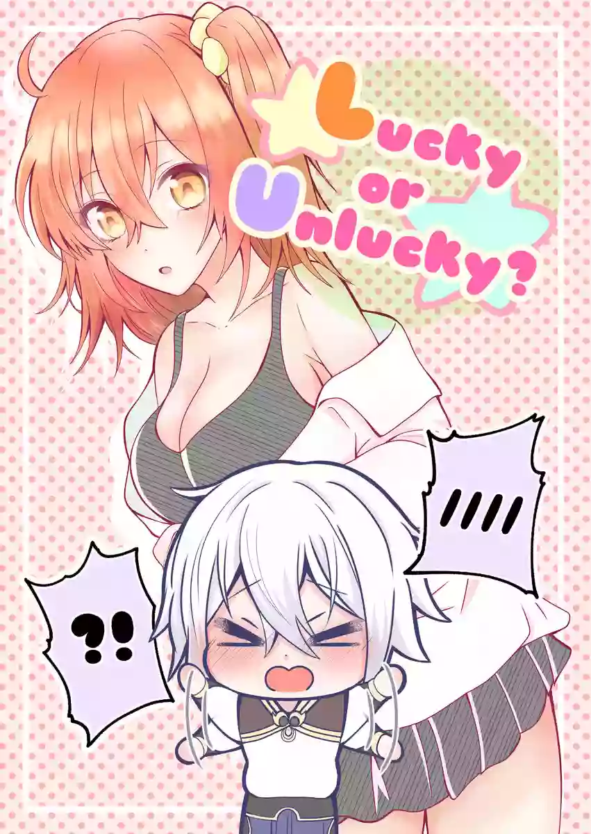 [Arutoneon]][ Noah i] Lucky or Unlucky?](Fate/Grand Ordert)sample