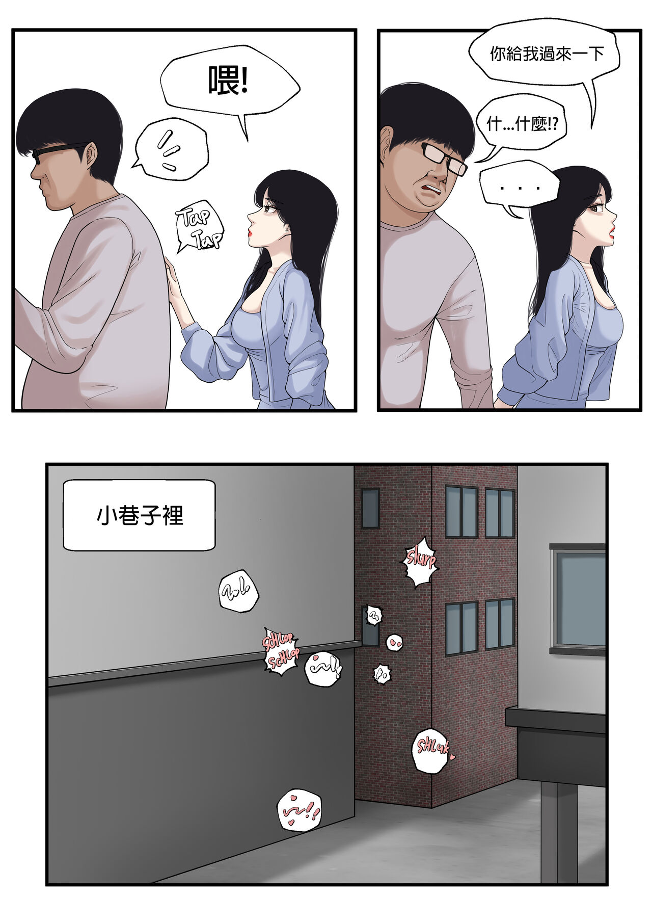 [OnThe] K - Girl Series 1 ~ 2 [中文] imagen número 3