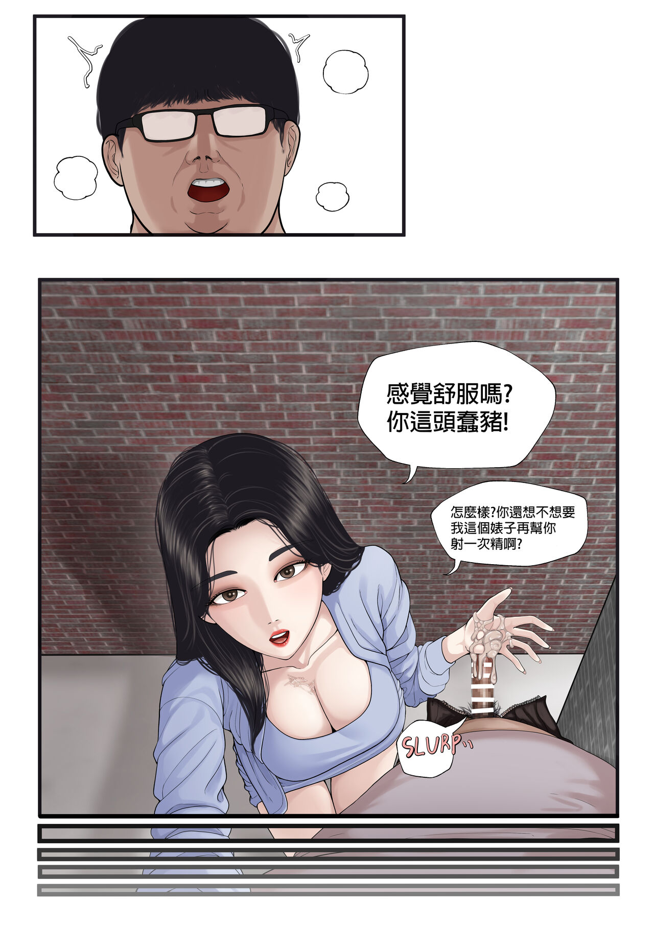 [OnThe] K - Girl Series 1 ~ 2 [中文] imagen número 12