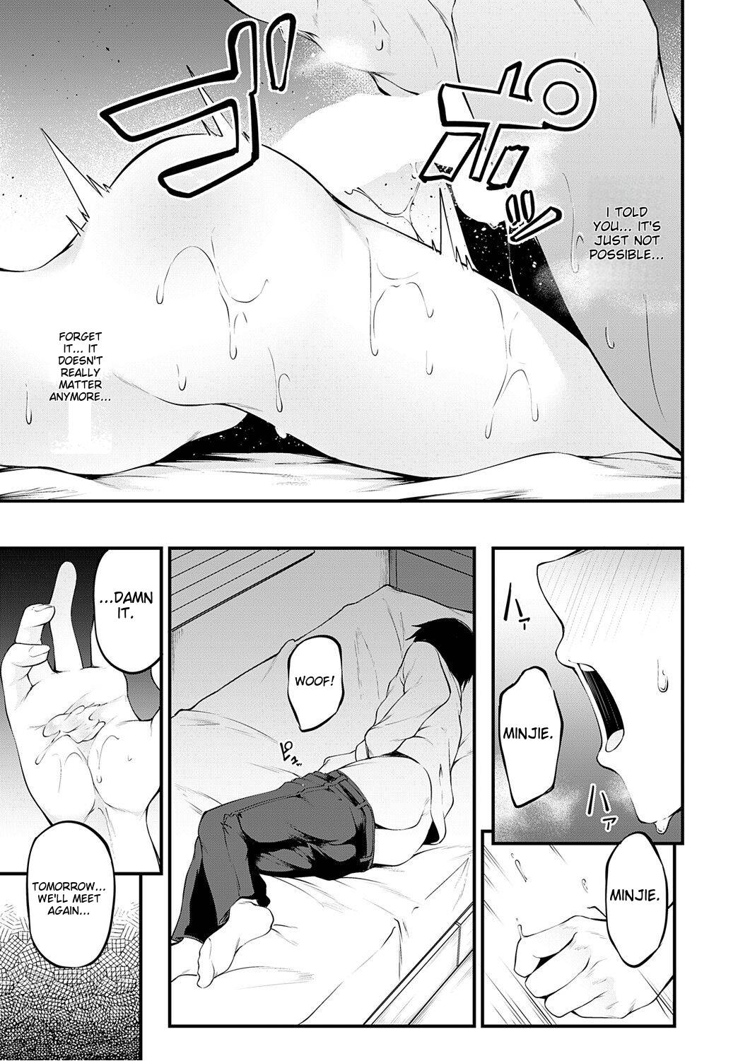 [Sabakan] Iezu no Hatsukoi | My unspoken first love [English] [Digital] 画像番号 14