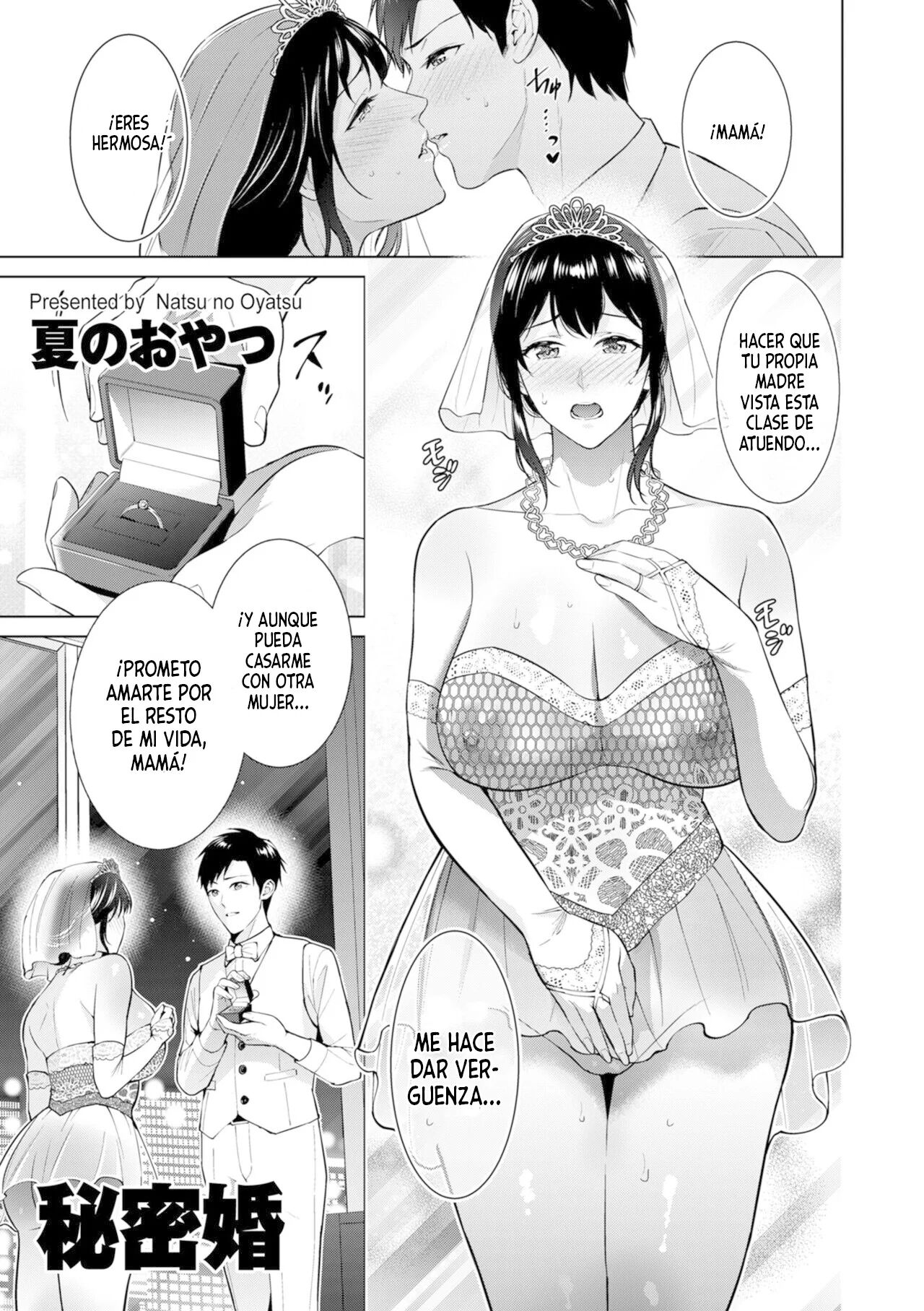 [Natsu no Oyatsu] Himitsukon (COMIC Kuriberon DUMA 2024-08 Vol.63) [Spanish] 图片编号 1