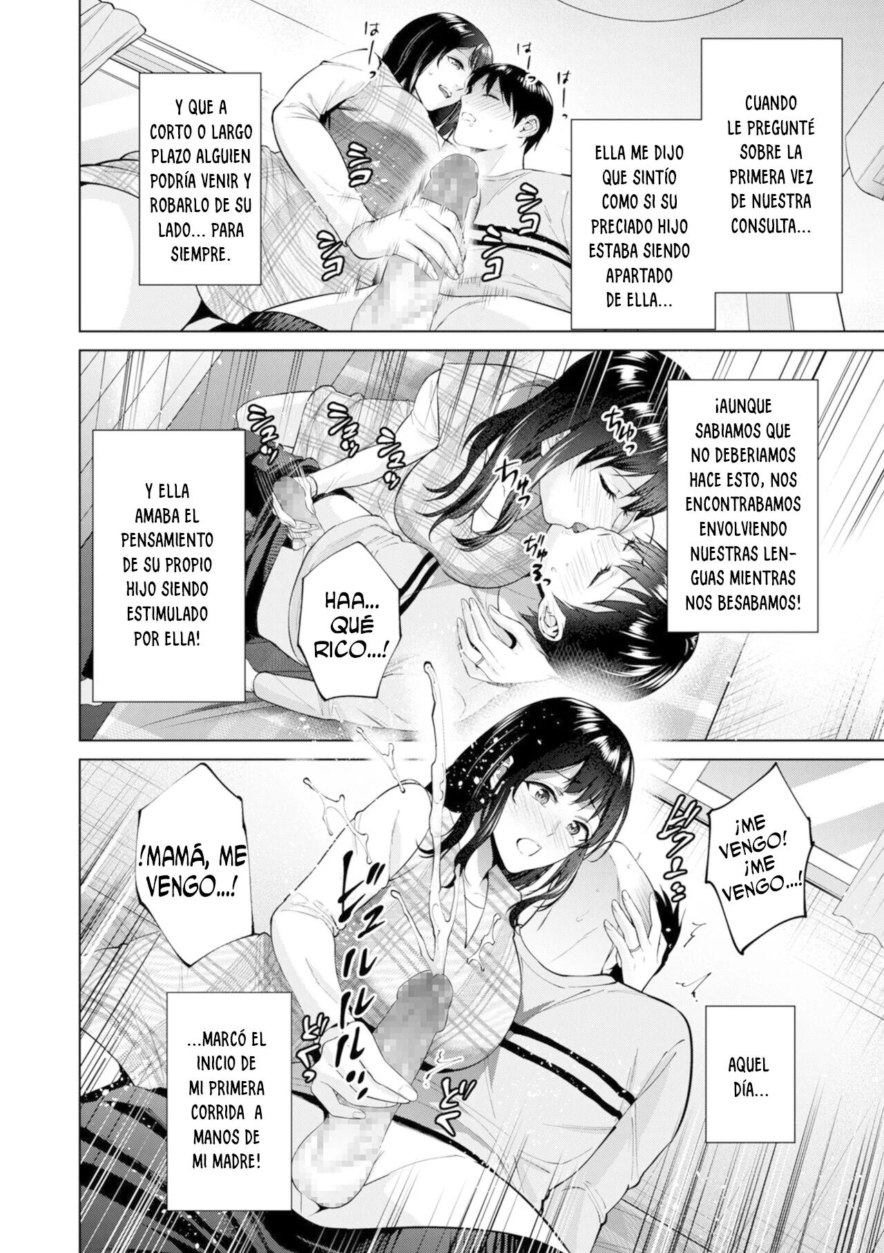 [Natsu no Oyatsu] Himitsukon (COMIC Kuriberon DUMA 2024-08 Vol.63) [Spanish] 图片编号 6