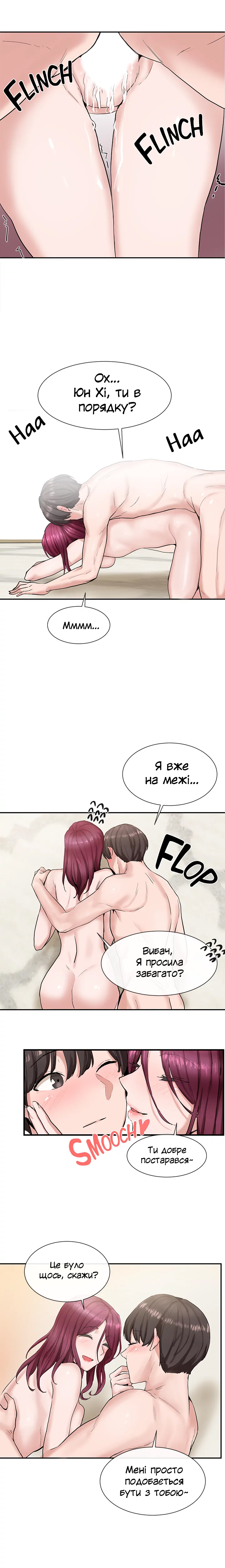 [QRQ] Театральний клуб 14 [Ukrainian][Волинський вісник] 画像番号 11