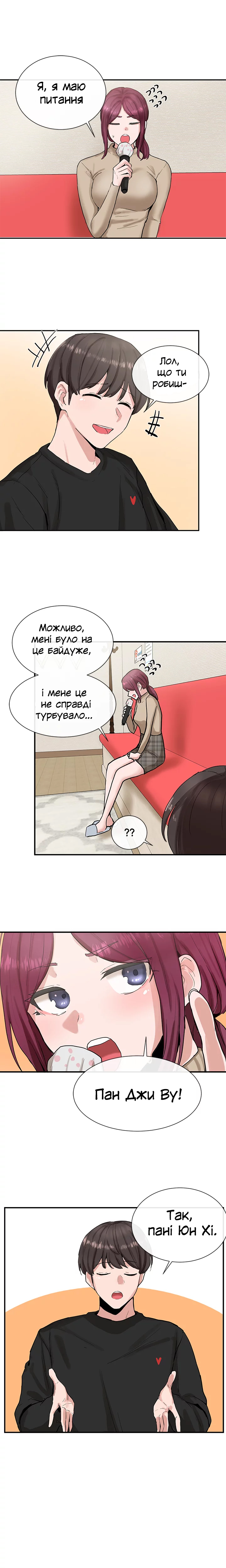 [QRQ] Театральний клуб 14 [Ukrainian][Волинський вісник] 画像番号 13