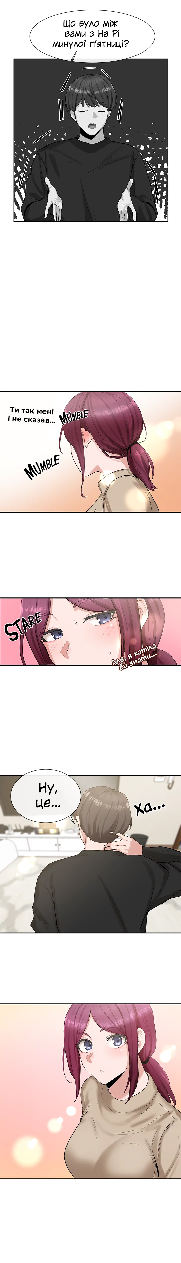 [QRQ] Театральний клуб 14 [Ukrainian][Волинський вісник] 画像番号 14