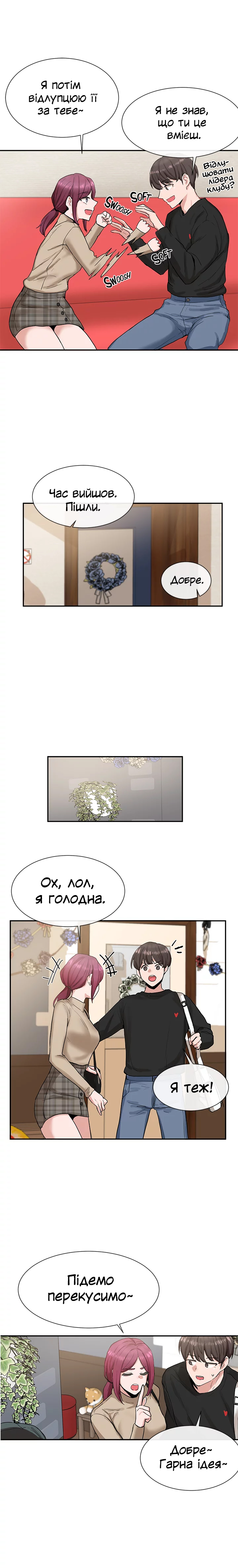 [QRQ] Театральний клуб 14 [Ukrainian][Волинський вісник] 画像番号 16