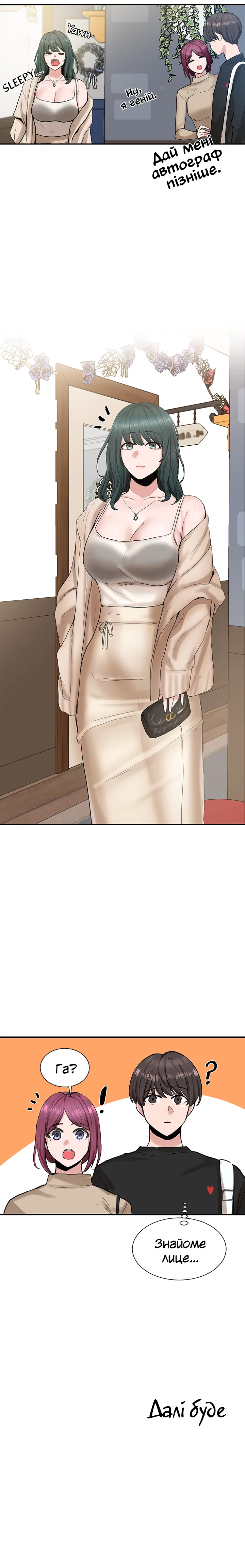 [QRQ] Театральний клуб 14 [Ukrainian][Волинський вісник] 画像番号 17