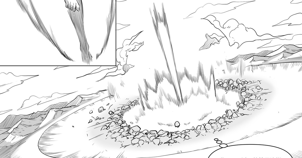 [1888]Pixiv Fanbox 约稿短篇1中文版 Bildnummer 1