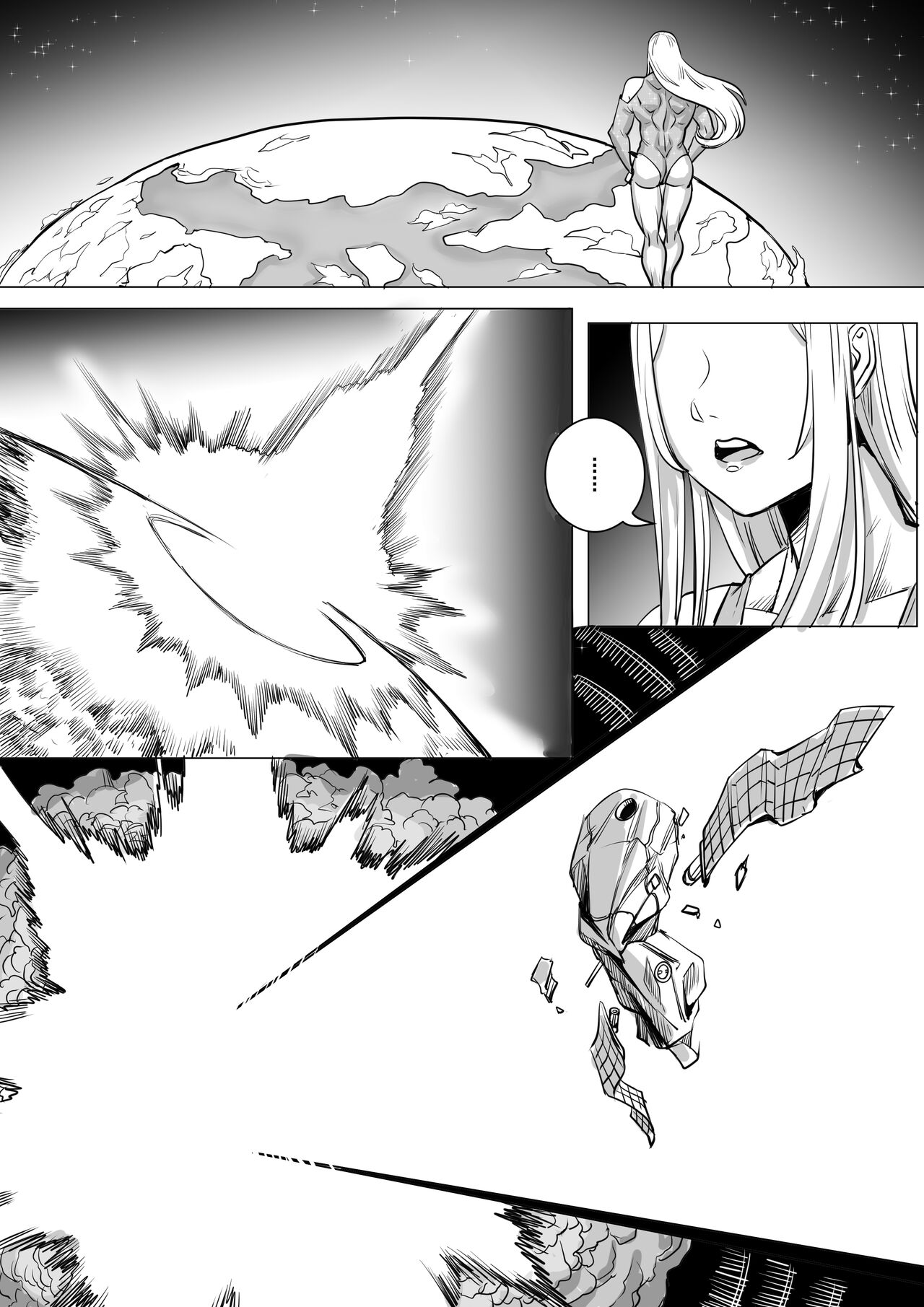 [1888]约稿短篇 Part 1 图片编号 6