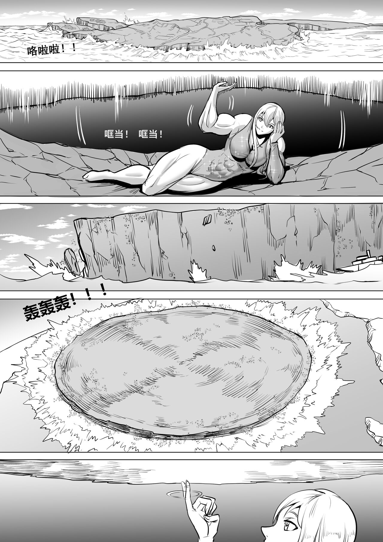 [1888]约稿短篇 Part 2 7eme image