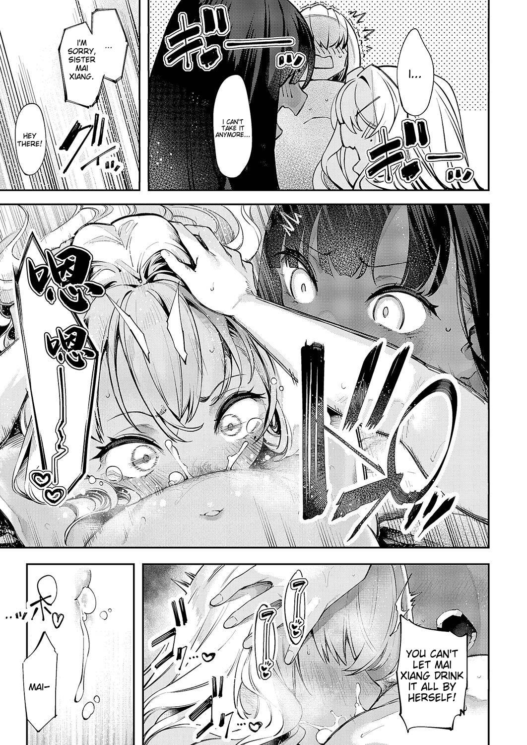 [IAPOC] DA RA SHI NA SISTER Saishuuwa | Sloppy Sister Final Episode  (Comic ExE 50)  [English]  [Digital] 图片编号 7