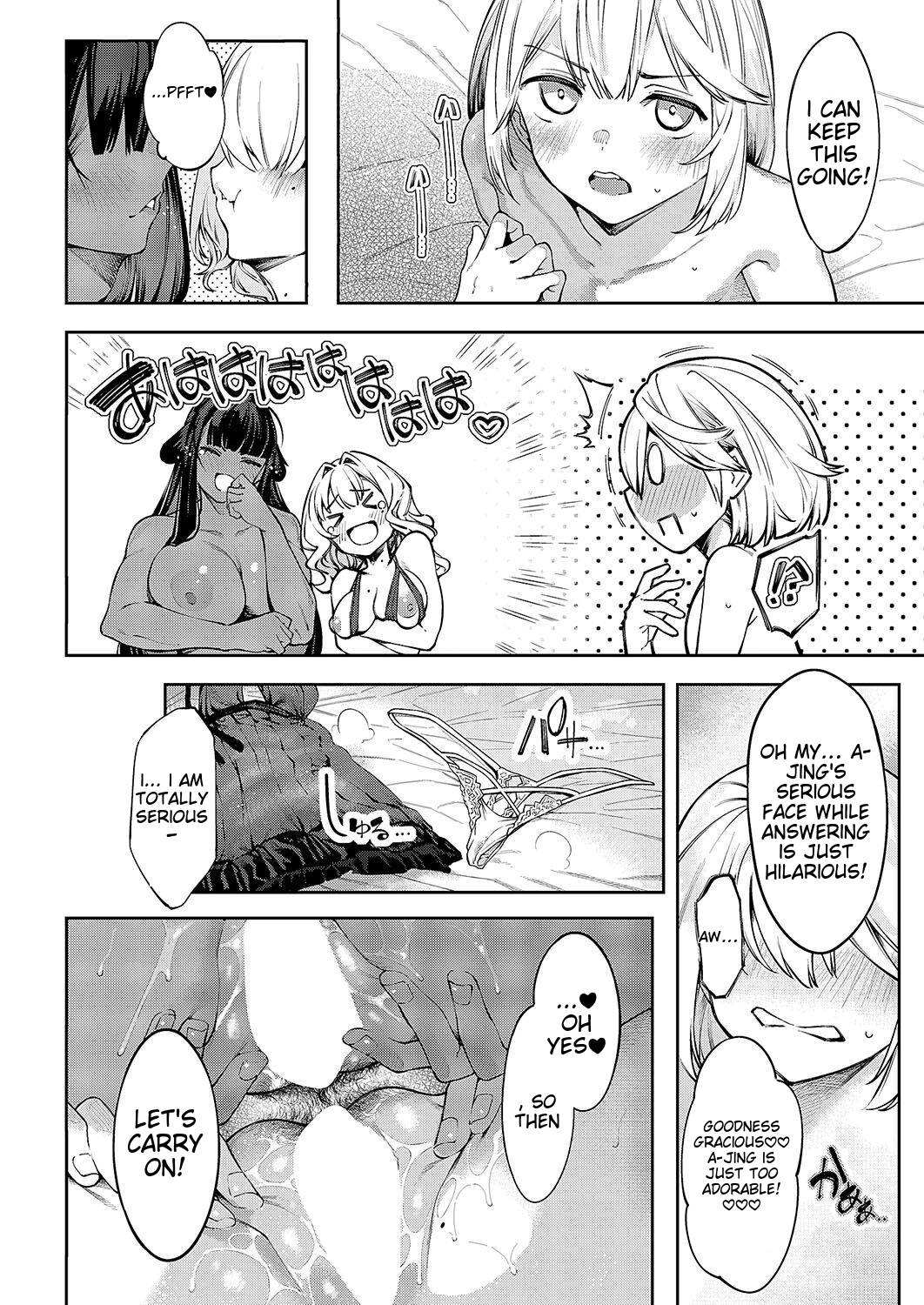 [IAPOC] DA RA SHI NA SISTER Saishuuwa | Sloppy Sister Final Episode  (Comic ExE 50)  [English]  [Digital] 图片编号 22