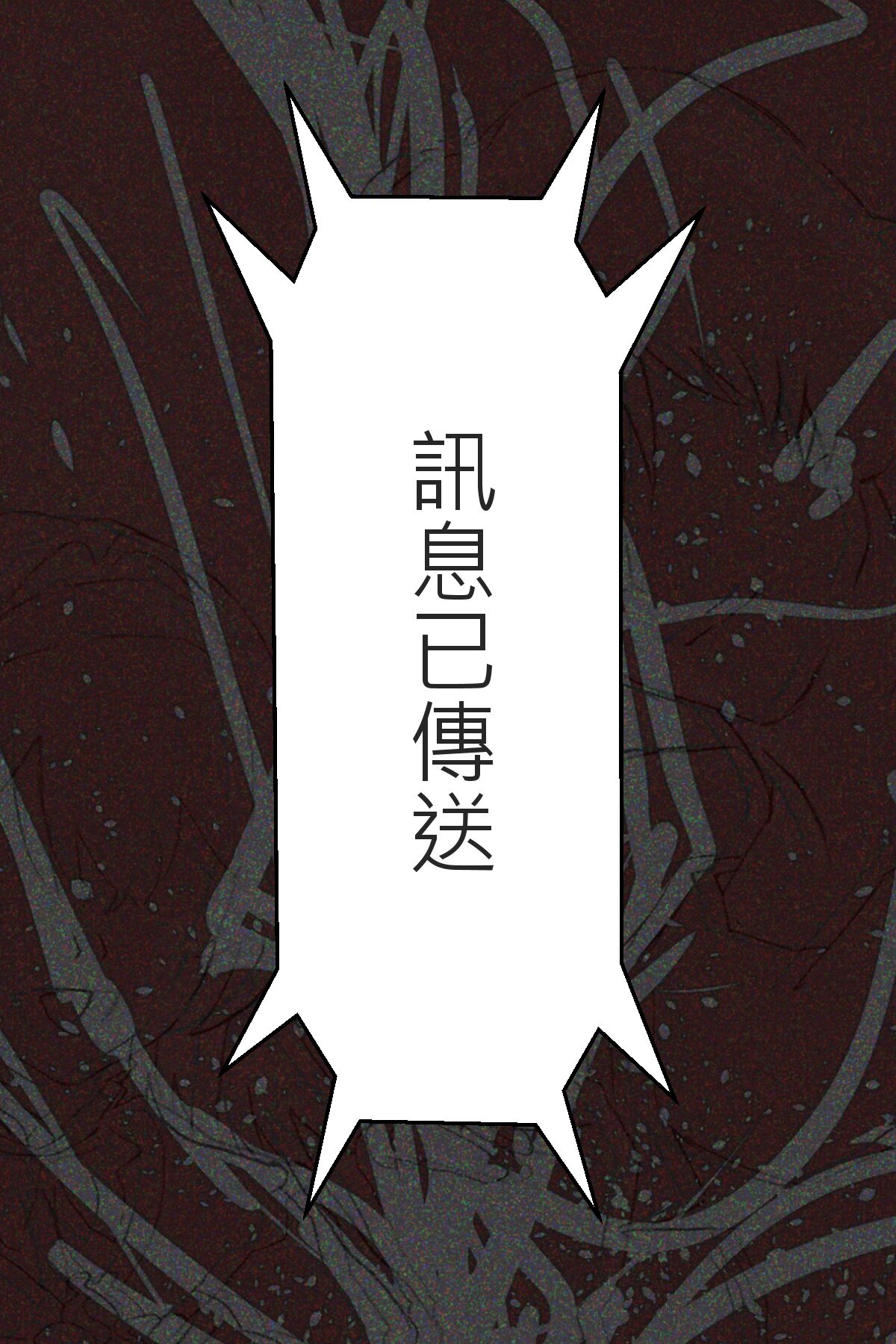 [口非恩]The Night She has gotten in vehicle(Honkai: Star Rail)[chinese] image number 27