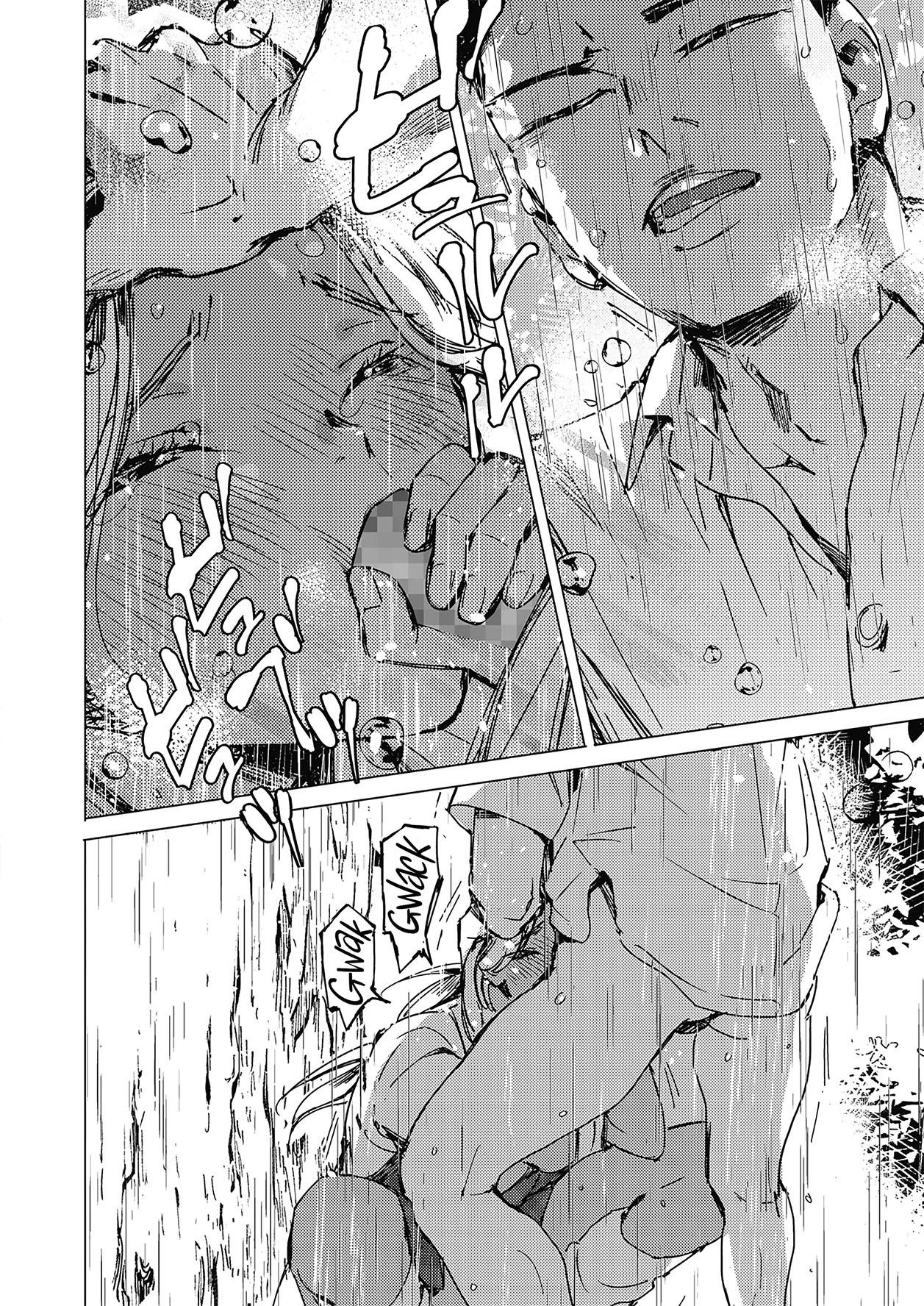 [Mori Manpei] Natsu no Ao + Yoru no Ao | Cielo de Verano y Cielo Nocturno [Spanish] [Anything] [Digital] numero di immagine  24