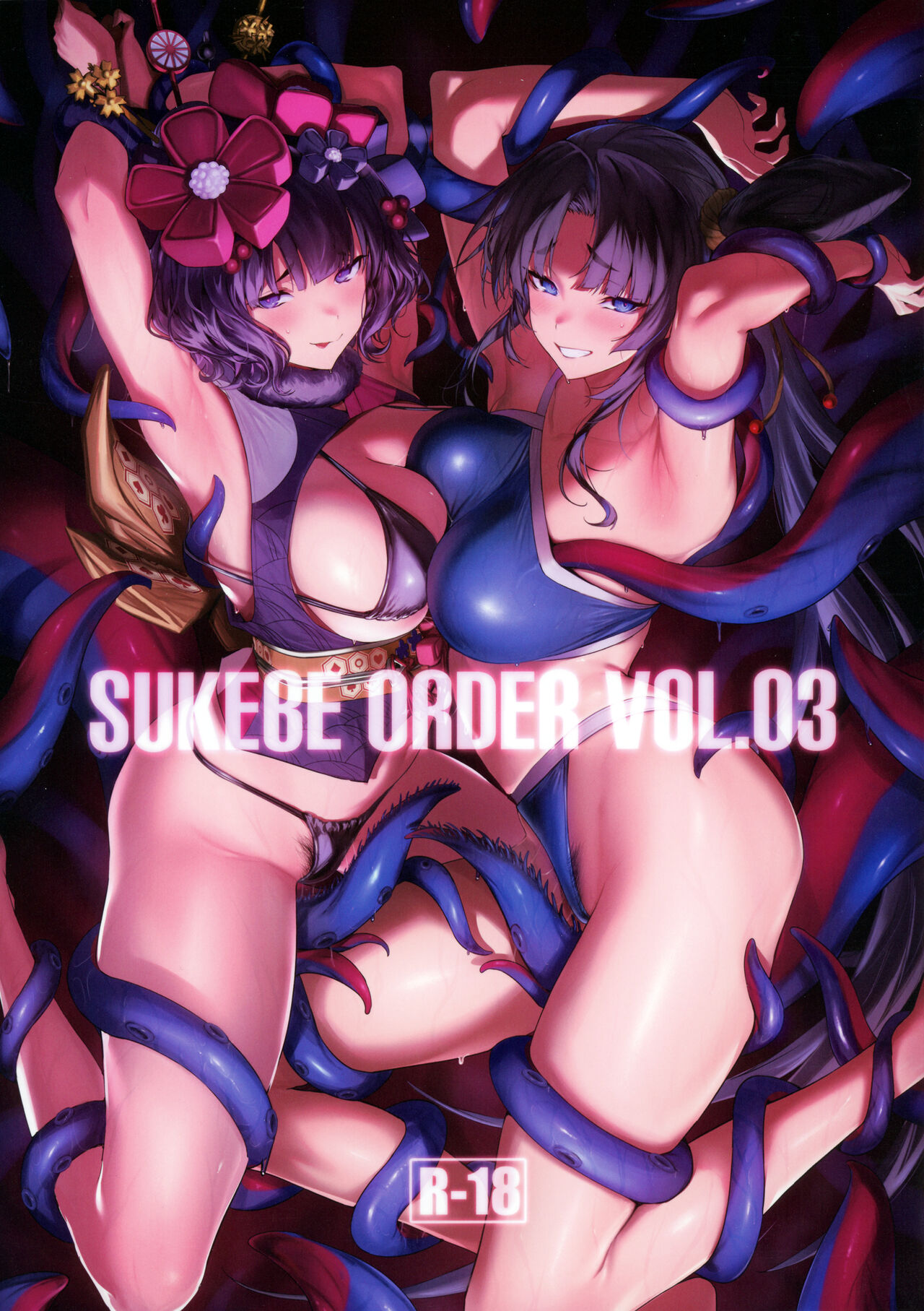 (C100) [Jitaku Vacation (Ulrich)] SUKEBE ORDER VOL. 03 (Fate/Grand Order) [Korean] image number 1