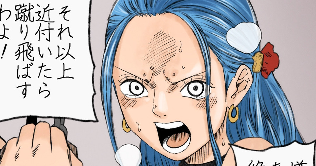 ビビ 画像番号 1