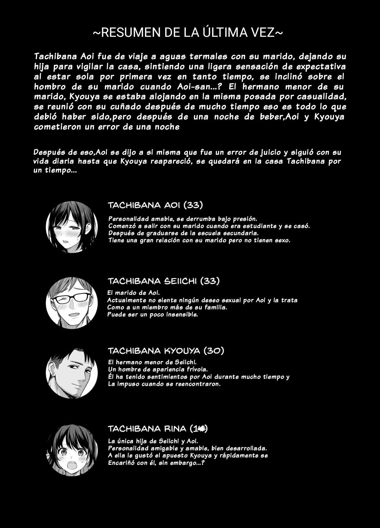 [AMAM (Ame Arare)] Mesu no Ie ~Tsuma wa Midare Ubawareru~ | Hogar Familiar Femenino ~Mi Esposa Está Siendo Robada~[Spanish] [Dulx Traduccion] [Digital] 画像番号 3