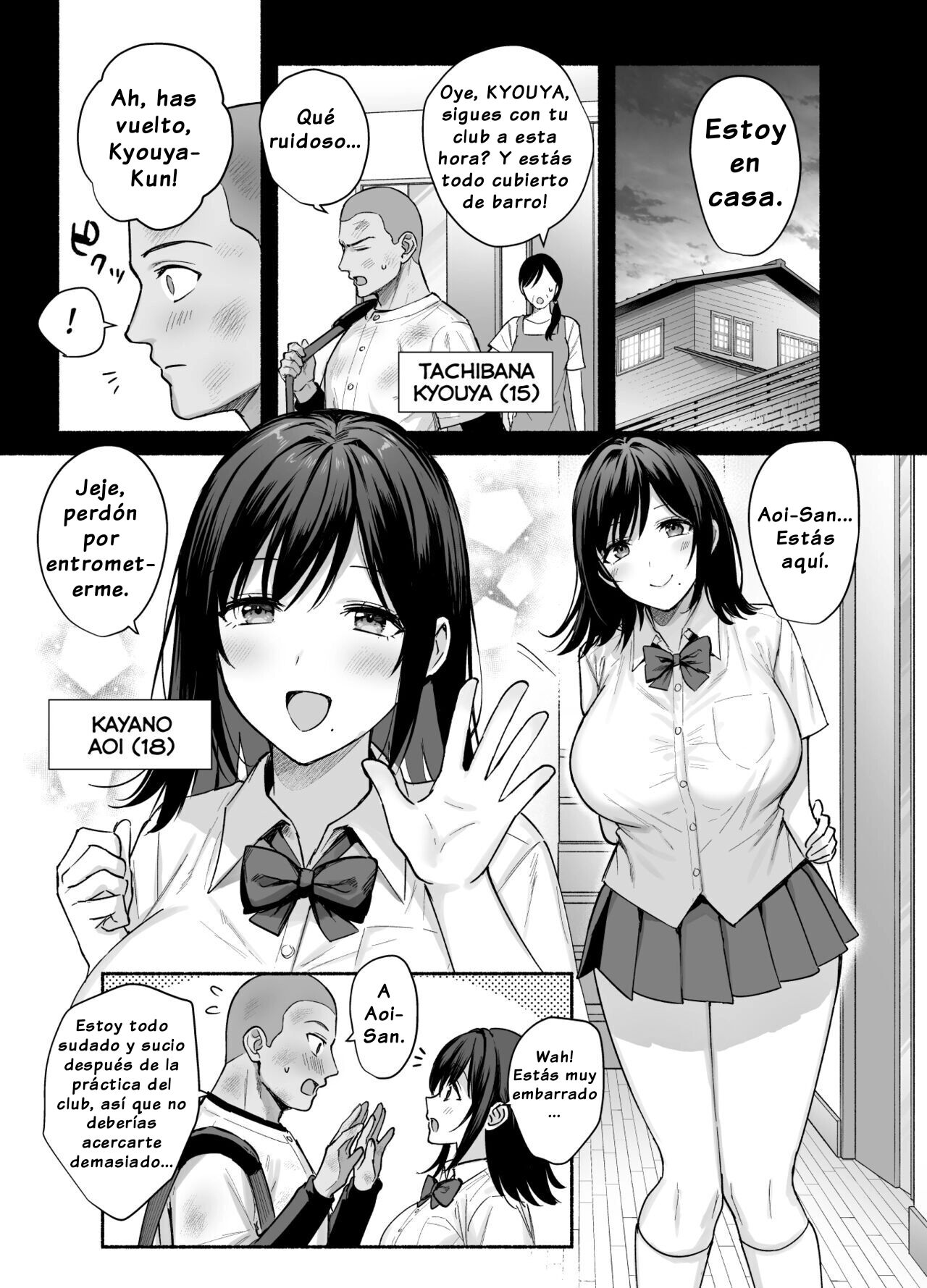 [AMAM (Ame Arare)] Mesu no Ie ~Tsuma wa Midare Ubawareru~ | Hogar Familiar Femenino ~Mi Esposa Está Siendo Robada~[Spanish] [Dulx Traduccion] [Digital] 画像番号 4