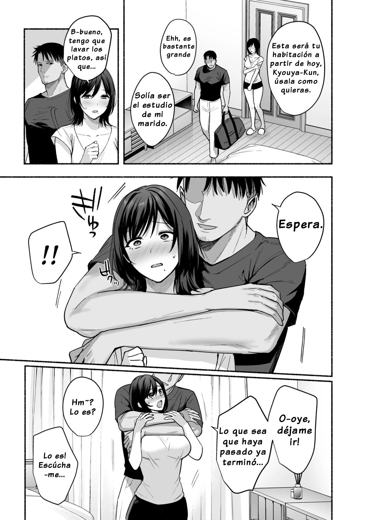 [AMAM (Ame Arare)] Mesu no Ie ~Tsuma wa Midare Ubawareru~ | Hogar Familiar Femenino ~Mi Esposa Está Siendo Robada~[Spanish] [Dulx Traduccion] [Digital] 画像番号 16