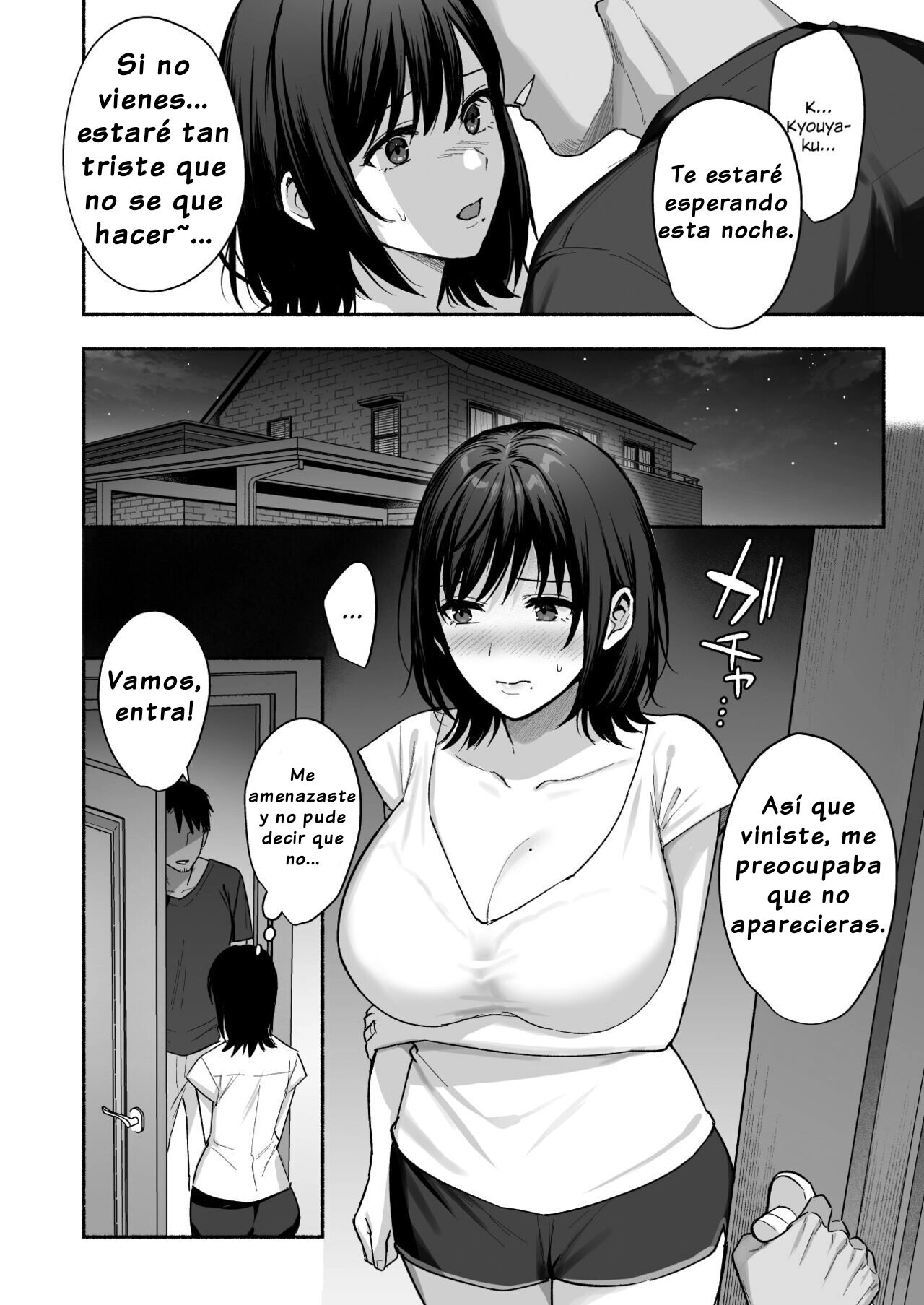 [AMAM (Ame Arare)] Mesu no Ie ~Tsuma wa Midare Ubawareru~ | Hogar Familiar Femenino ~Mi Esposa Está Siendo Robada~[Spanish] [Dulx Traduccion] [Digital] 画像番号 19