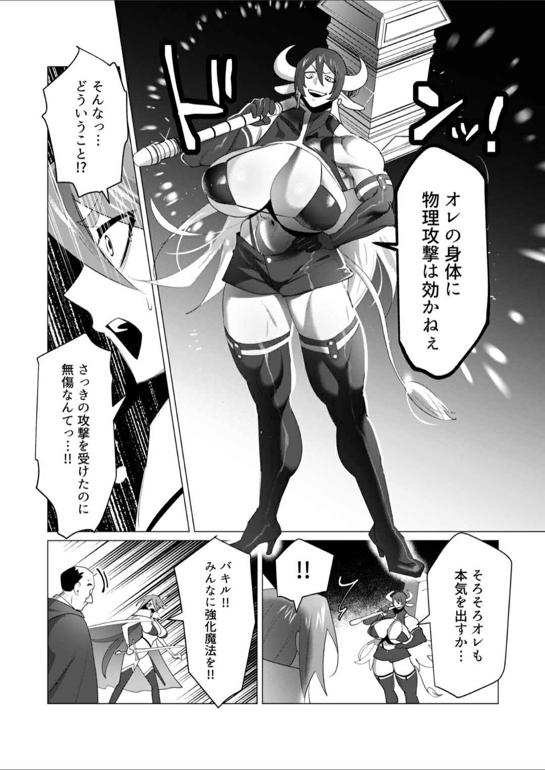 Milf Hero Horse fuck 画像番号 1