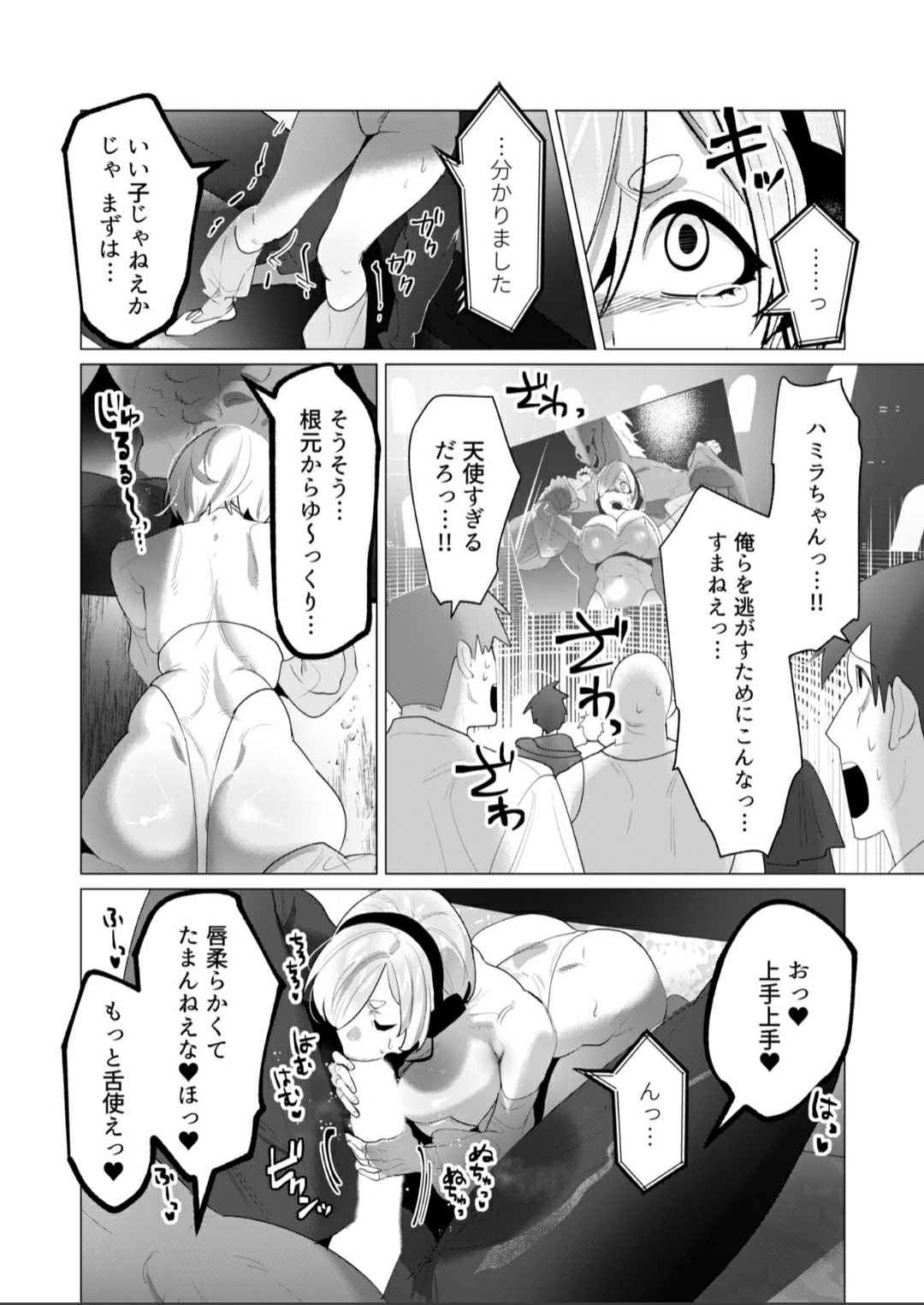 Milf Hero Horse fuck 画像番号 4