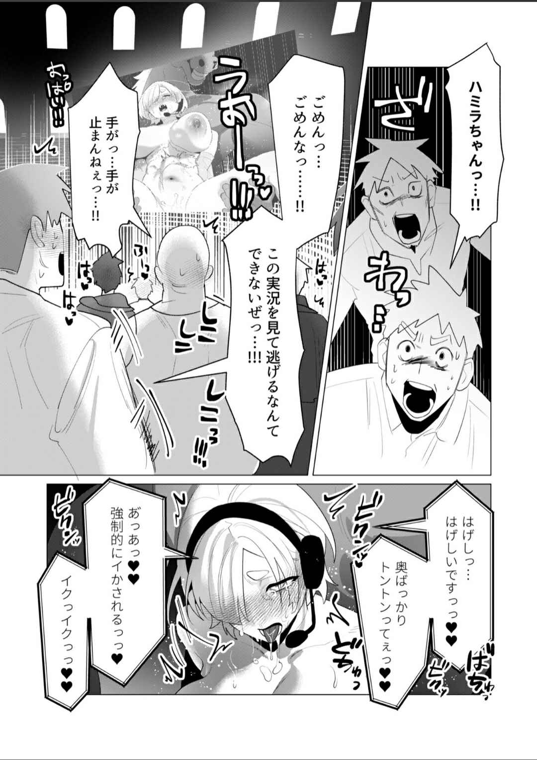 Milf Hero Horse fuck 画像番号 8