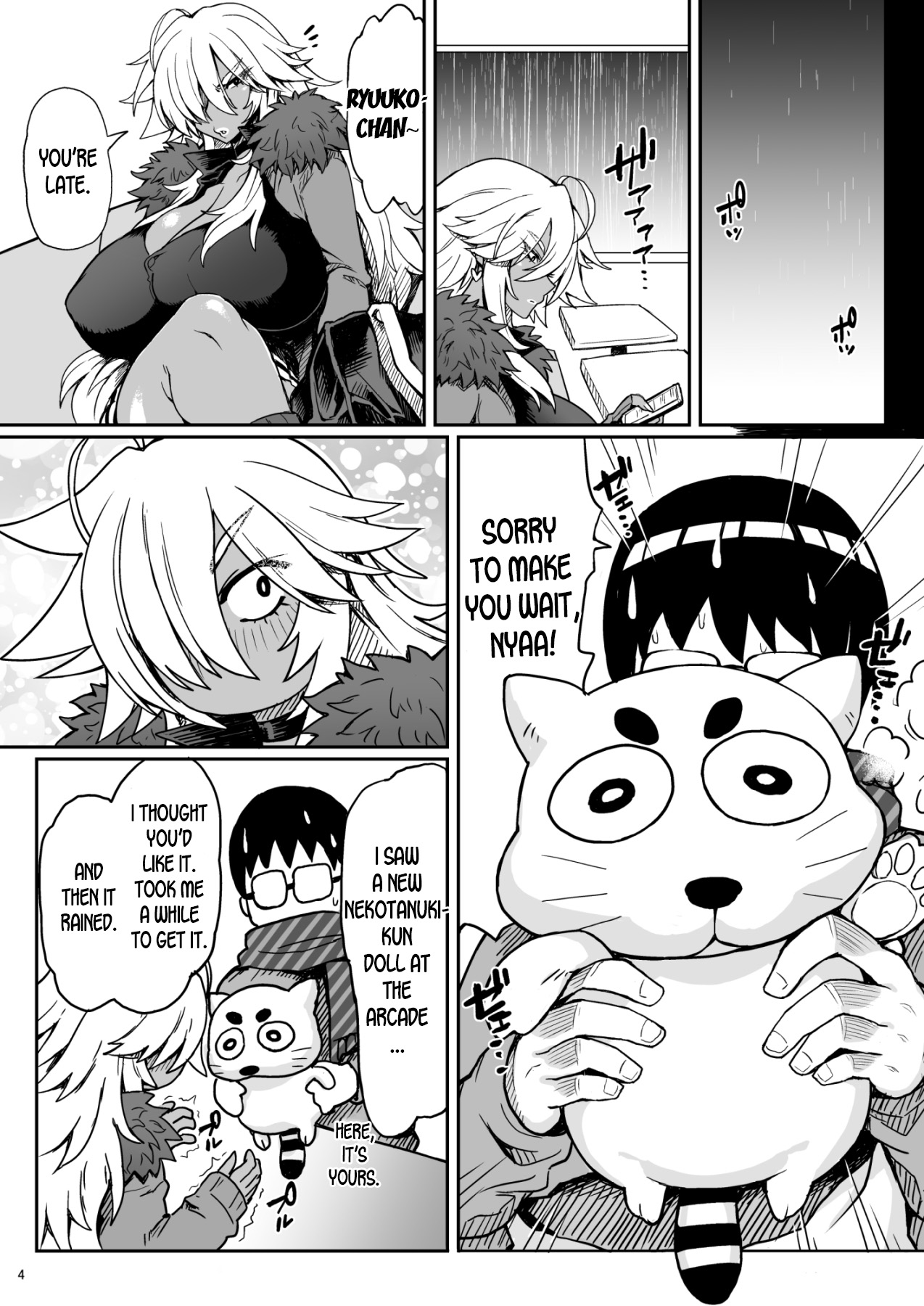 [Dragonstorm (Otogi Tetsurou)] Dragon Heart [English] [desudesu] [Digital] изображение № 4