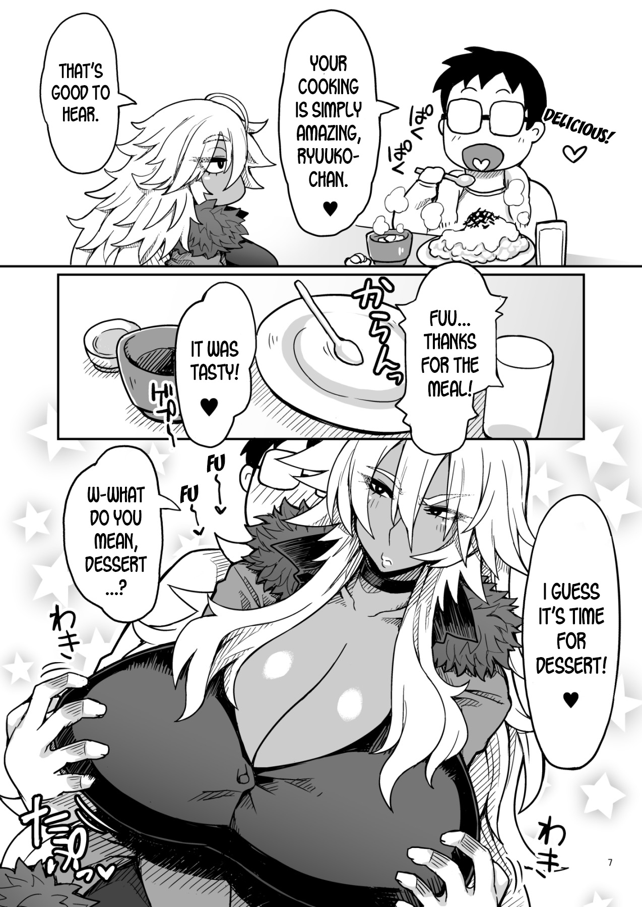 [Dragonstorm (Otogi Tetsurou)] Dragon Heart [English] [desudesu] [Digital] изображение № 7