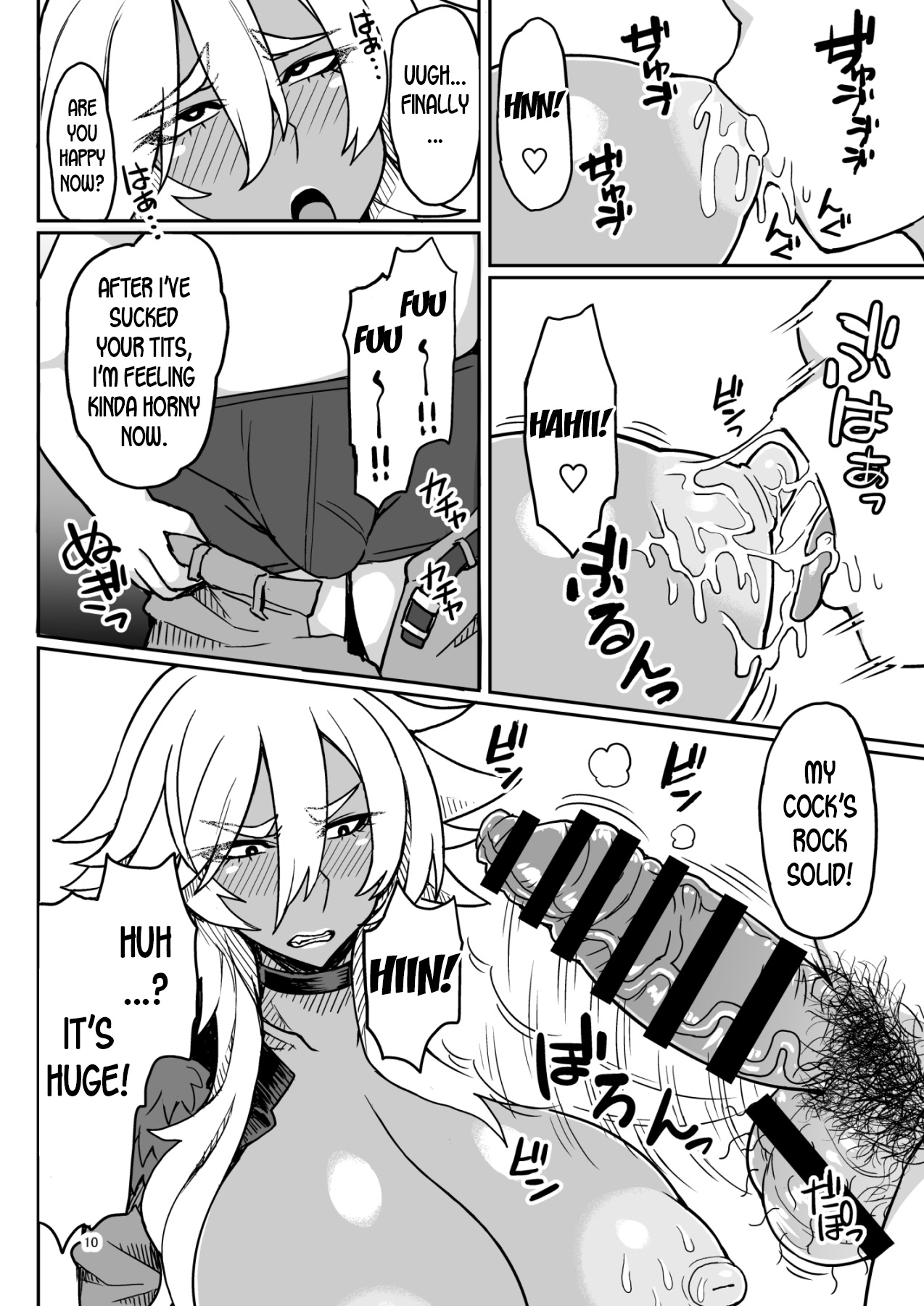 [Dragonstorm (Otogi Tetsurou)] Dragon Heart [English] [desudesu] [Digital] изображение № 10