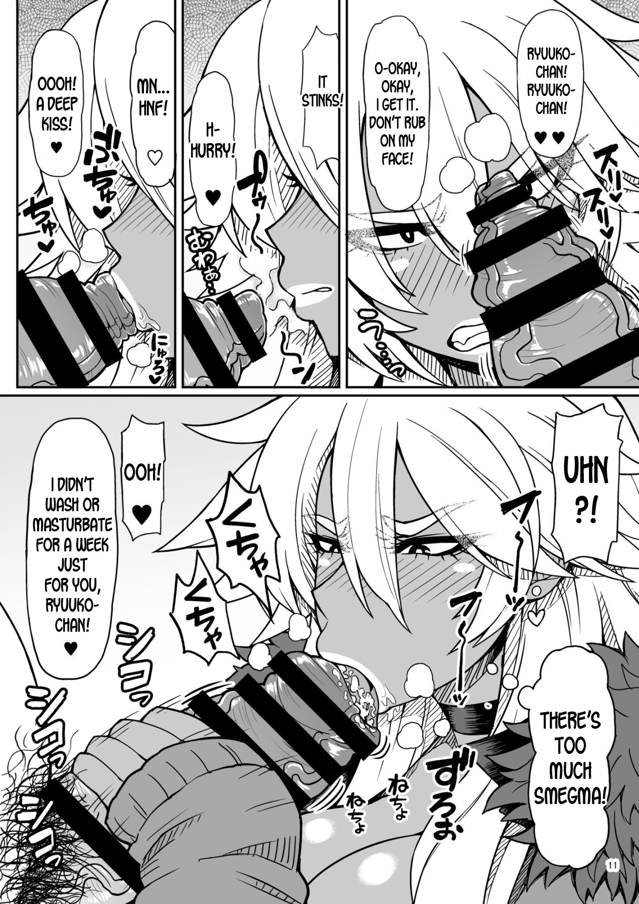 [Dragonstorm (Otogi Tetsurou)] Dragon Heart [English] [desudesu] [Digital] изображение № 11