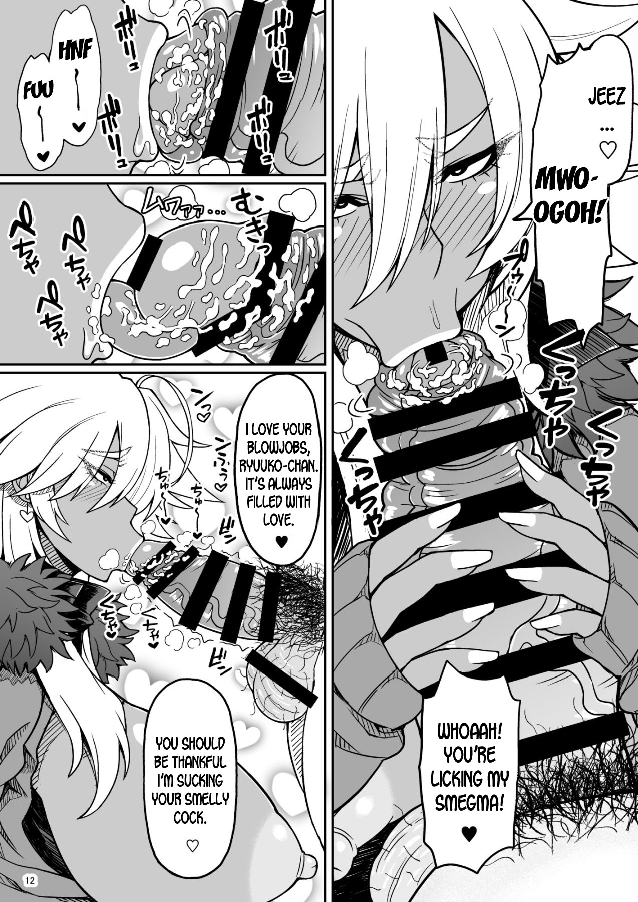 [Dragonstorm (Otogi Tetsurou)] Dragon Heart [English] [desudesu] [Digital] изображение № 12