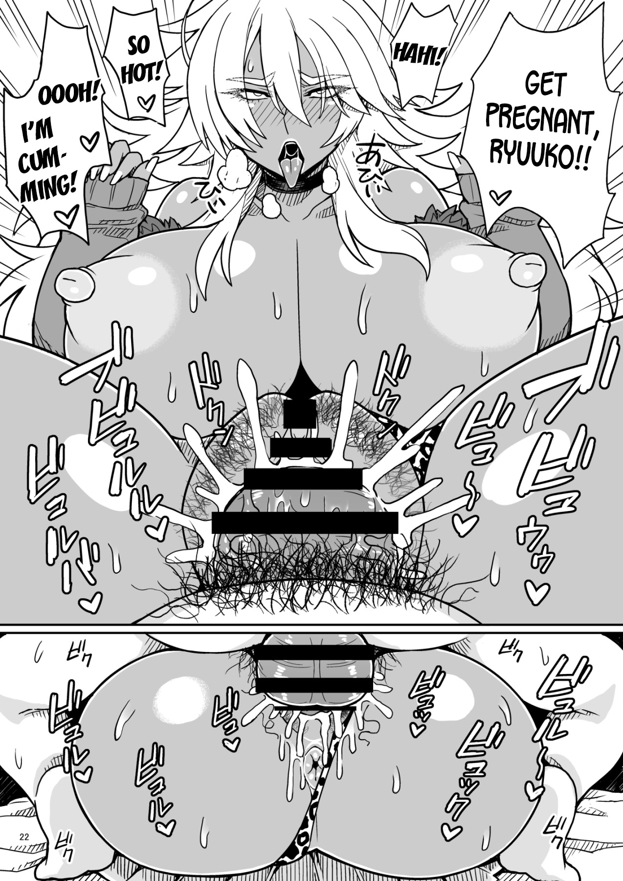 [Dragonstorm (Otogi Tetsurou)] Dragon Heart [English] [desudesu] [Digital] изображение № 22