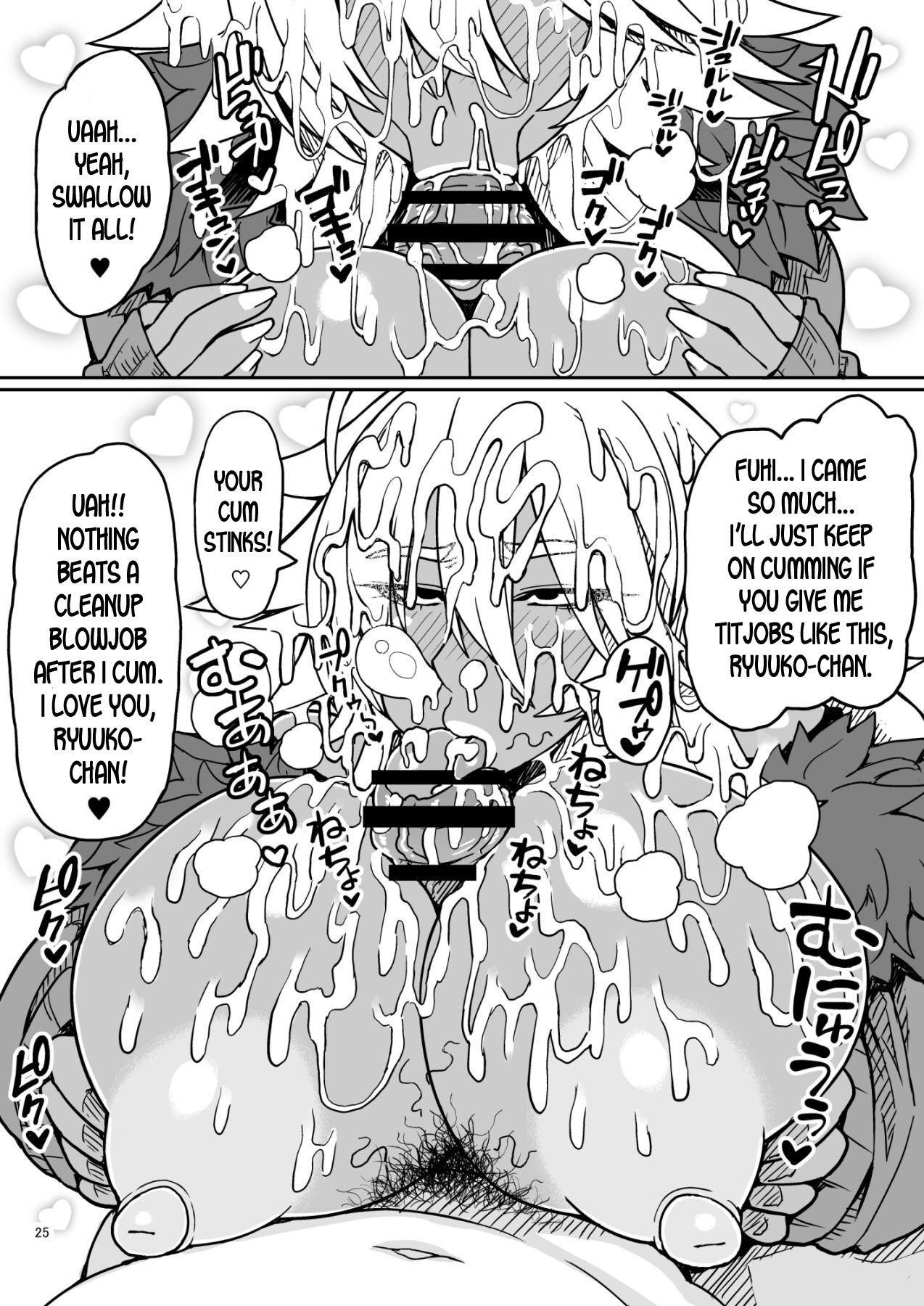 [Dragonstorm (Otogi Tetsurou)] Dragon Heart [English] [desudesu] [Digital] изображение № 25