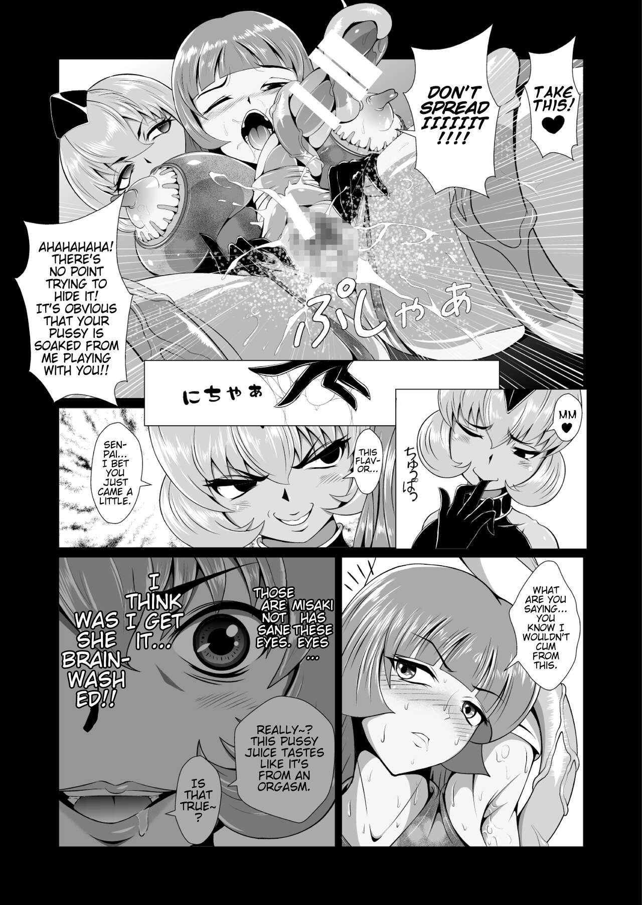 [Triple Head] Onna Sousakan, Ryoujyoku Akuochi 2. Ochinpo niwa Kate nakatta yo... (Kouhen) | Female Investigator, Rape and Corruption 2. I Couldn't Win Against Dick... (Second Part) [English] [Pangean] image number 8