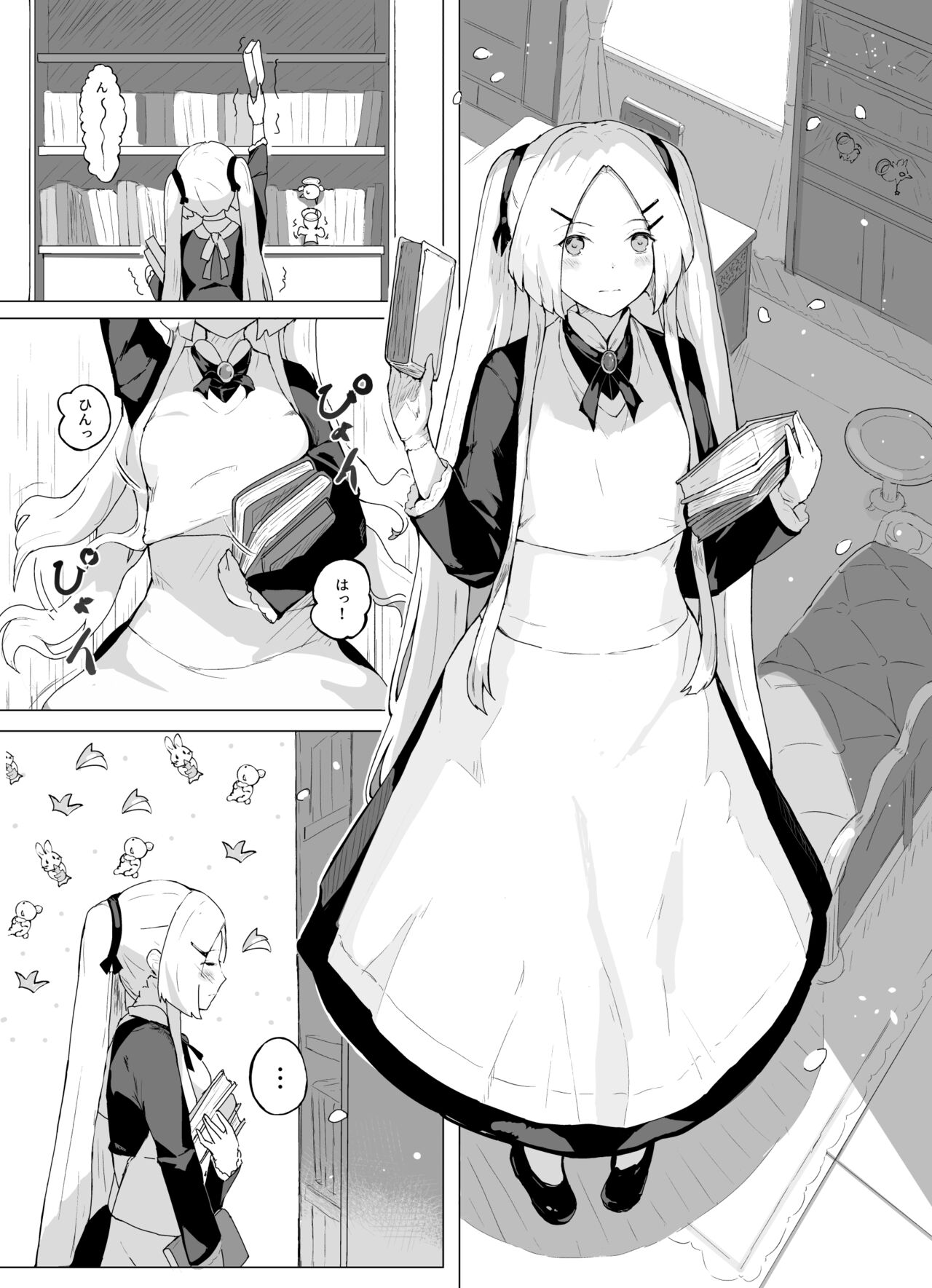 [Suguru] Nani ka Maid no Hanashi imagen número 39