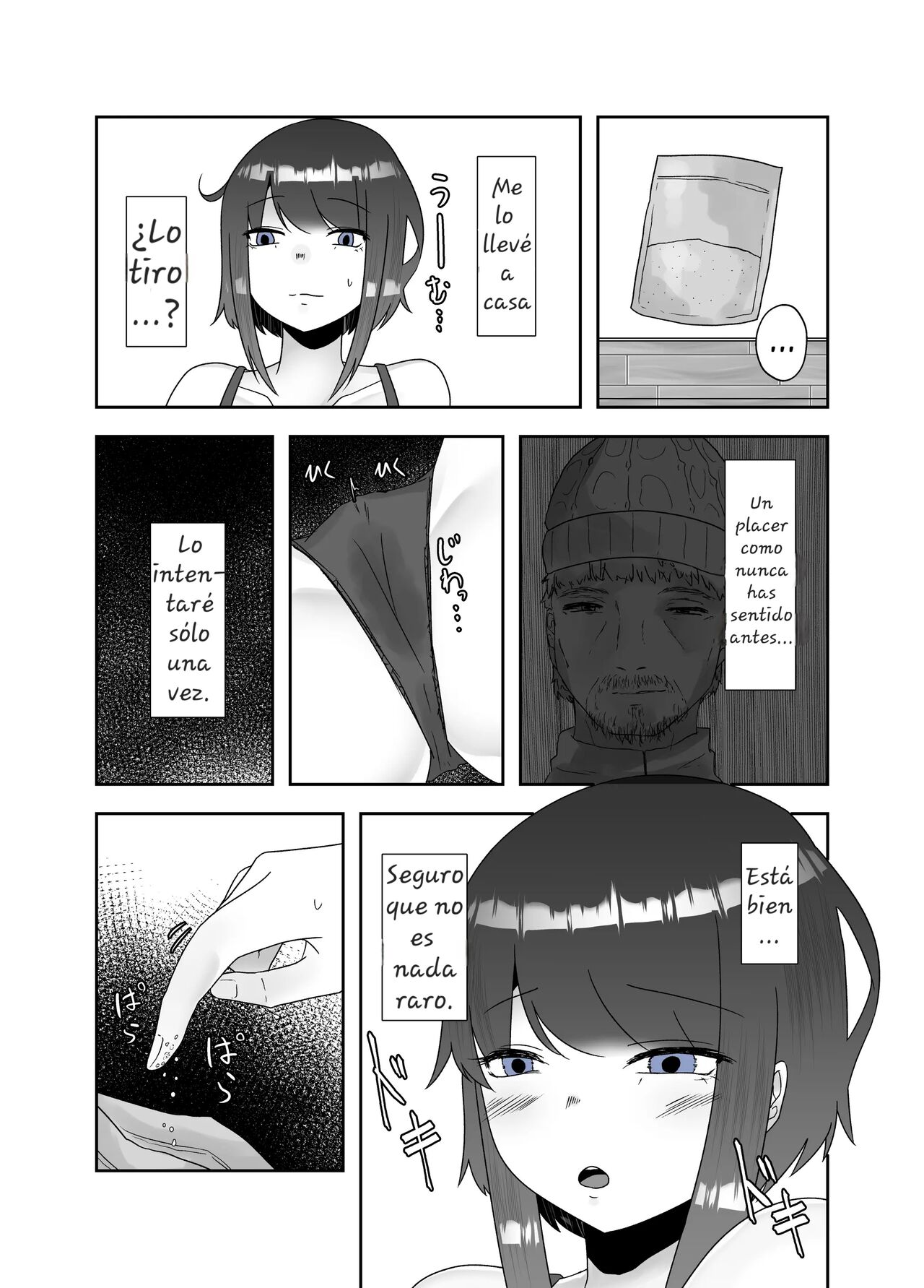 Chuudoku | Insect Poison image number 3